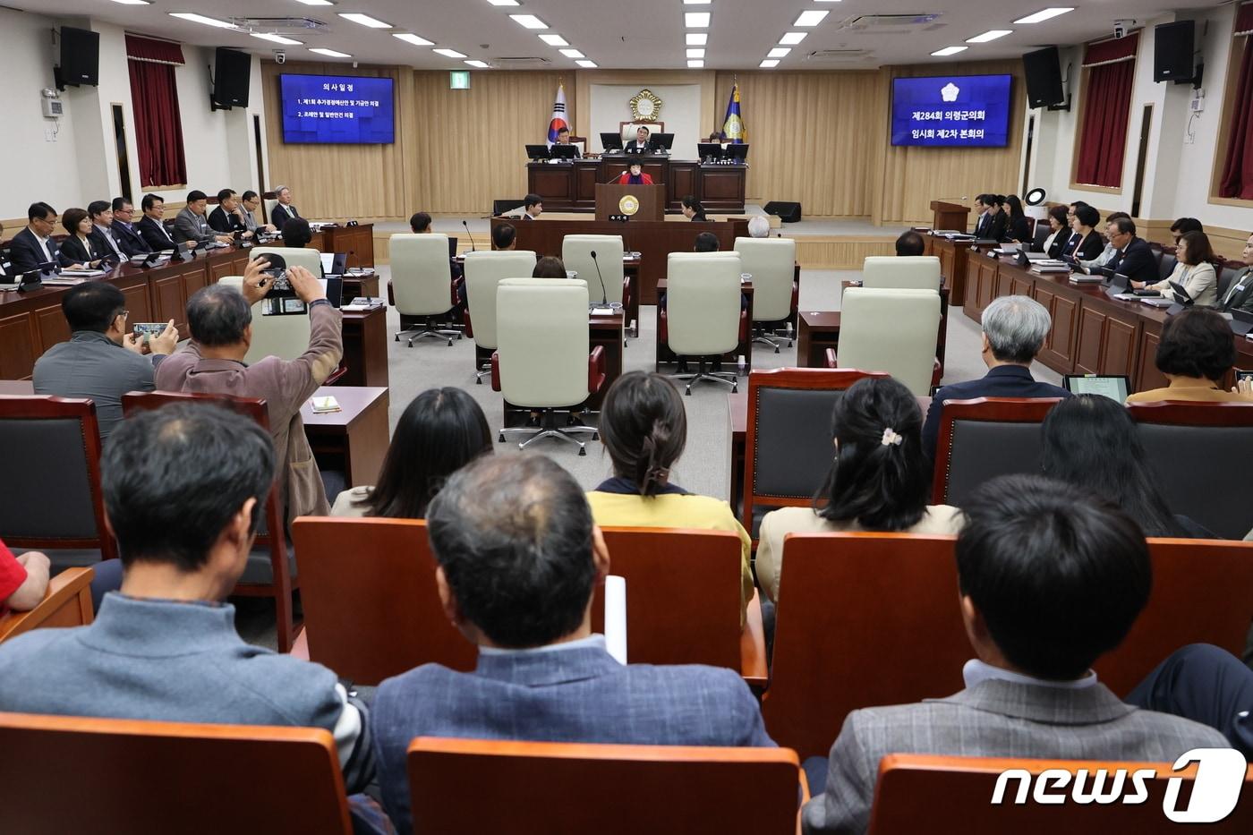 의령군의회 임시회 제2차 본회의가 9일 본회의장에서 열리고 있다&#40;의령군 제공&#41;. 2024.4.9