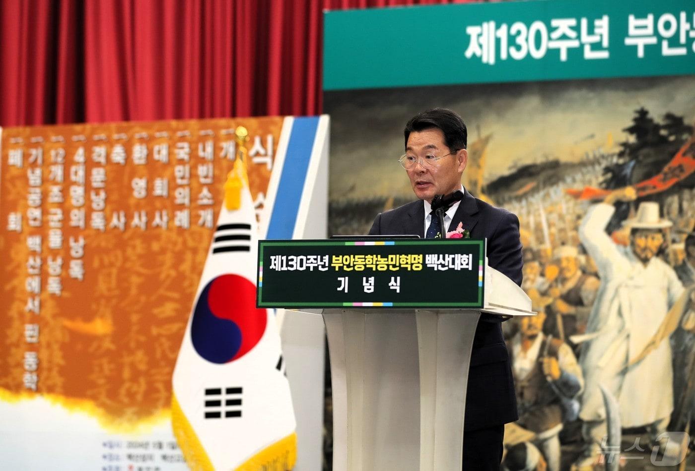 권익현 부안군수가 1일 제130주년 동학농민혁명 백산대회 기념행사에서 축사를 하고 있다.&#40;부안군 제공&#41;2024.5.1/뉴스1