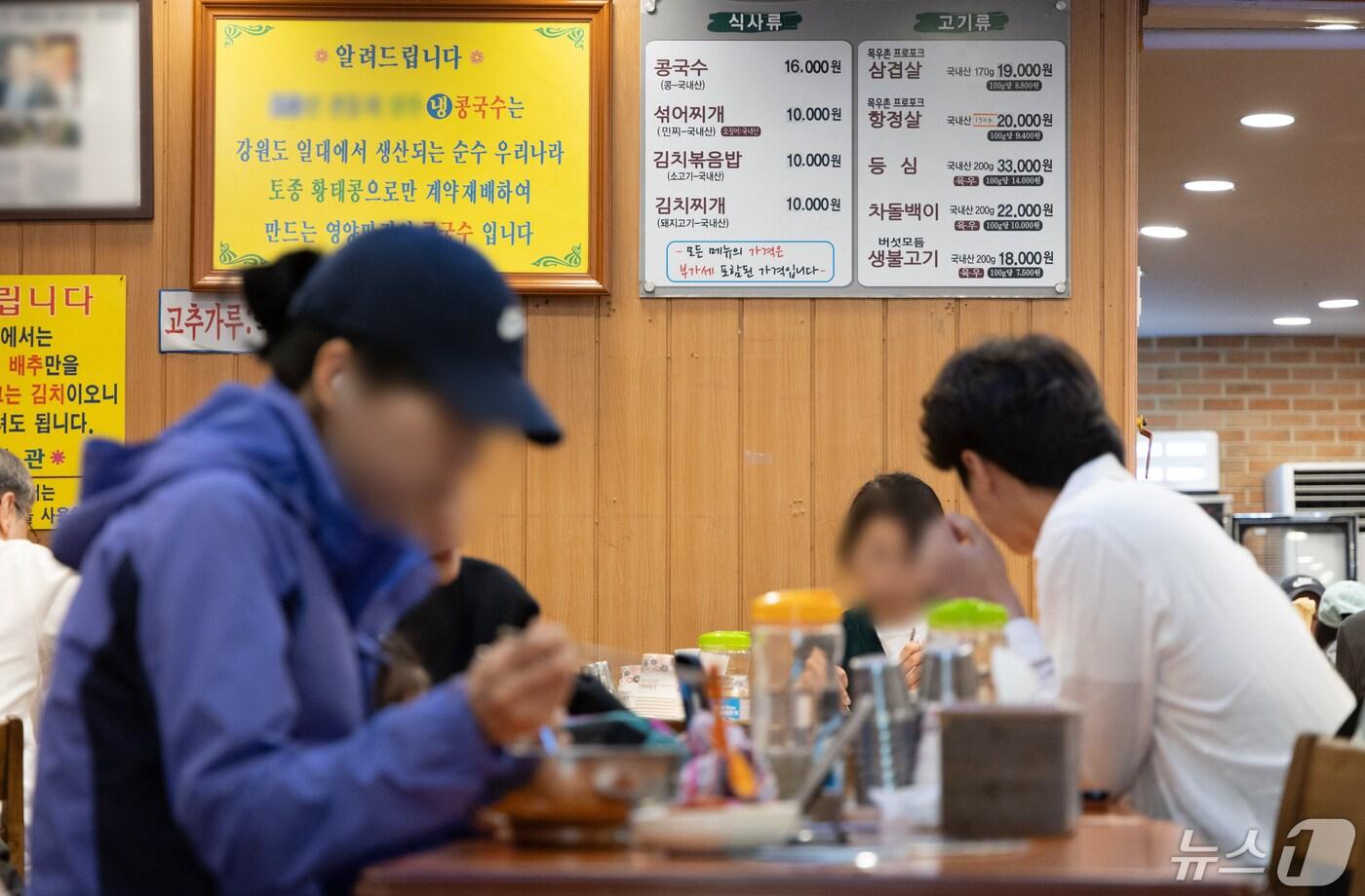 식당 자료사진. 사진은 이해를 돕기 위한 것으로 기사내용과 직접 관련 없음. ⓒ News1 