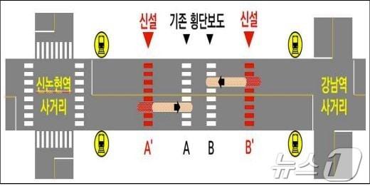 강남역 중앙정류소에 양방향 횡단보도를 추가로 설치한 예.&#40;서울시 제공&#41;  