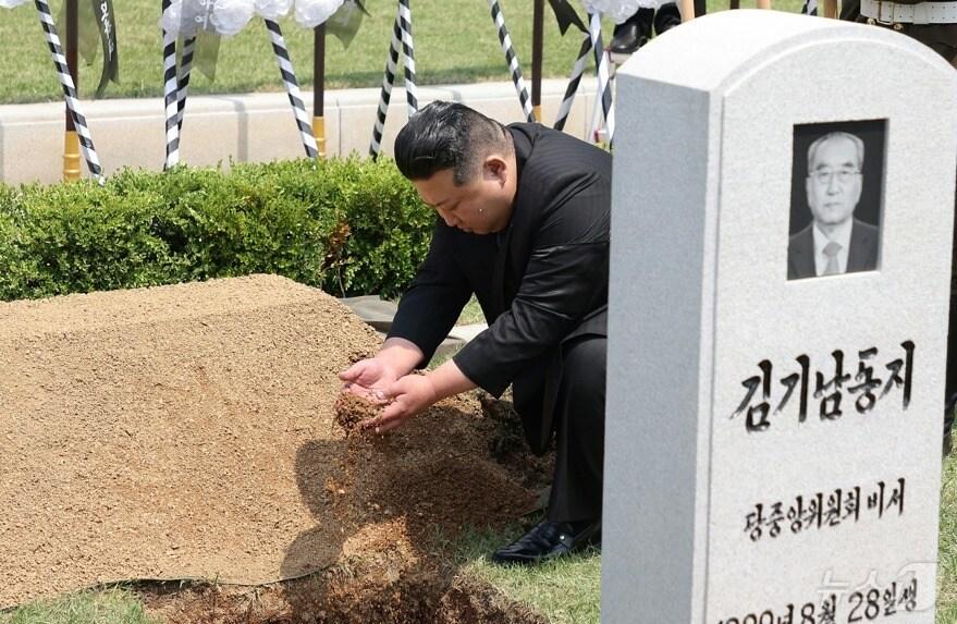 &#40;평양 노동신문=뉴스1&#41; = 북한 노동당 기관지 노동신문은 10일 &#34;김일성훈장, 김정일훈장 수훈자이며 노력영웅인 전 노동당 중앙위원회 비서 김기남 동지의 장의식이 지난 9일 수도 평양에서 국장으로 엄숙히 거행됐다＂면서 ＂김정은 동지께서 장의식장에 나오시었다＂라고 보도했다. [국내에서만 사용가능. 재배포 금지. DB 금지. For Use Only in the Republic of Korea. Redistribution Prohibited] rodongphoto@news1.kr