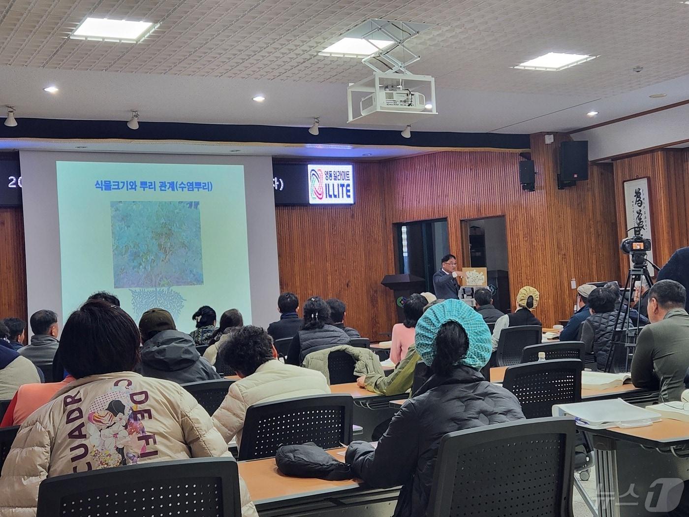 오명주 영동군농업기술센터소장이 농업인대학에서 강의를 하고 있다. &#40;영동군 제공&#41; /뉴스1