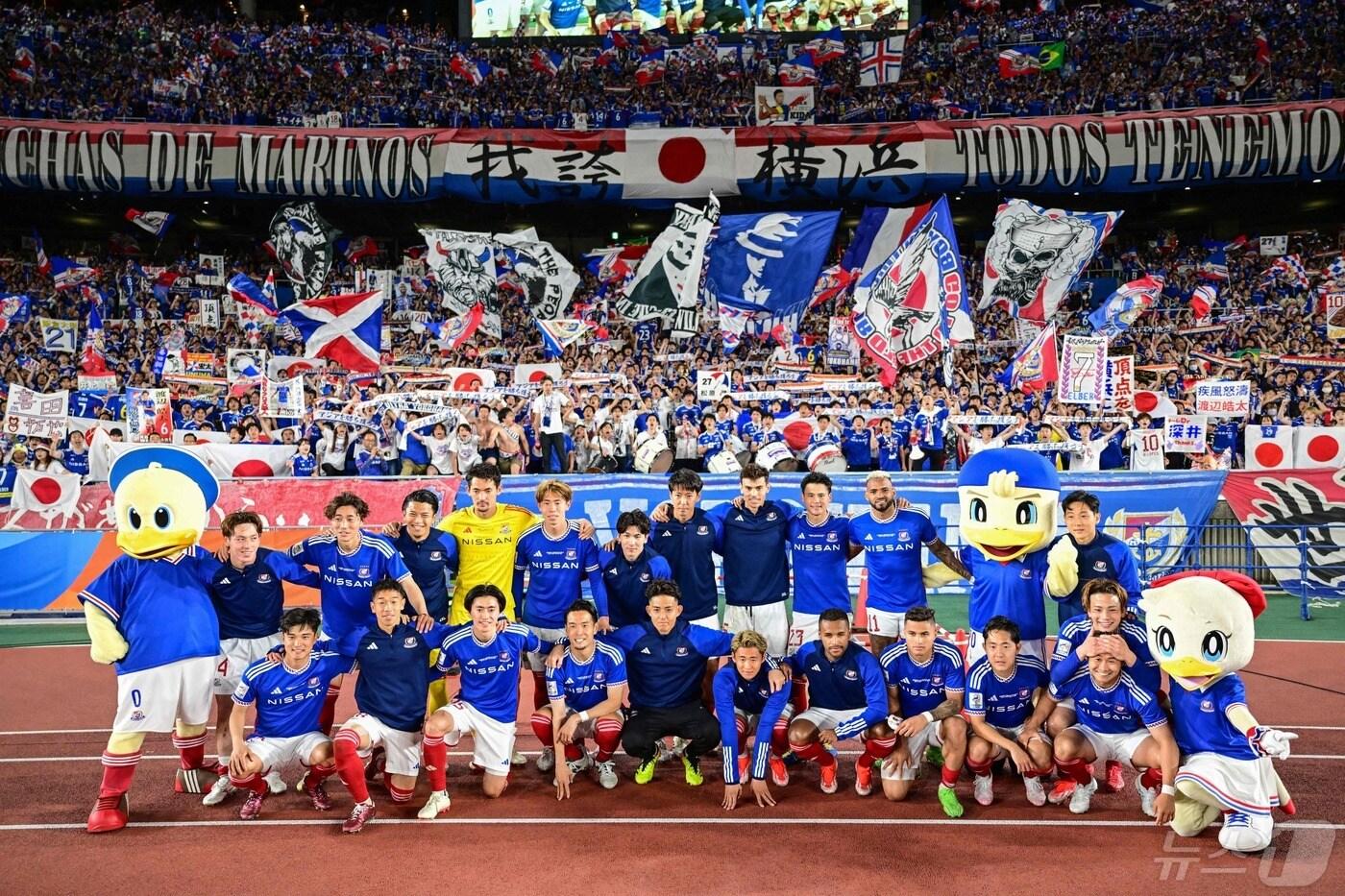 ACL 결승 1차전을 승리한 요코하마 선수들ⓒ AFP=뉴스1