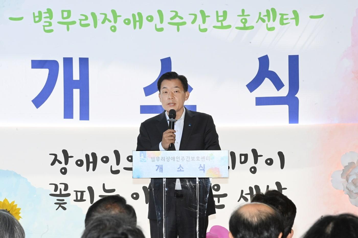  경기 수원시 광교종합사회복지관이 지난 10일 복지관 1층에서 &#39;별무리장애인주간보호센터&#39; 개소식을 열었다. 사진은 이재준 수원시장이 발언하고 있는 모습. &#40;수원시 제공&#41;