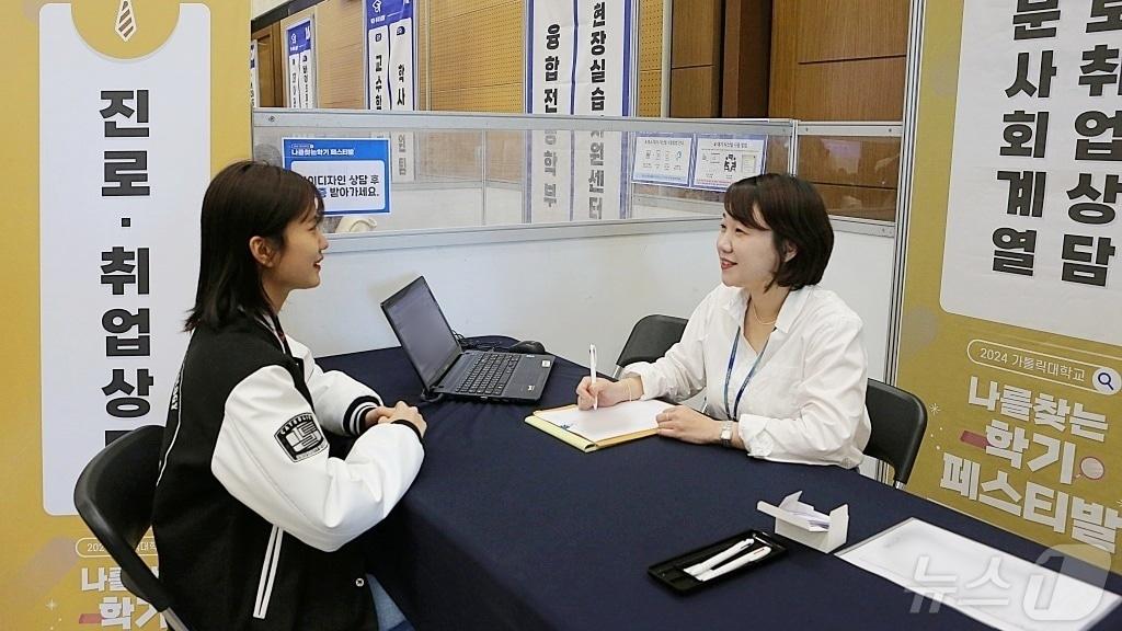 가톨릭대가 재학생 대상으로 진행한 전공·진로 박람회 &#39;나를 찾는 학기 페스티벌&#39; 현장. &#40;가톨릭대 제공&#41;