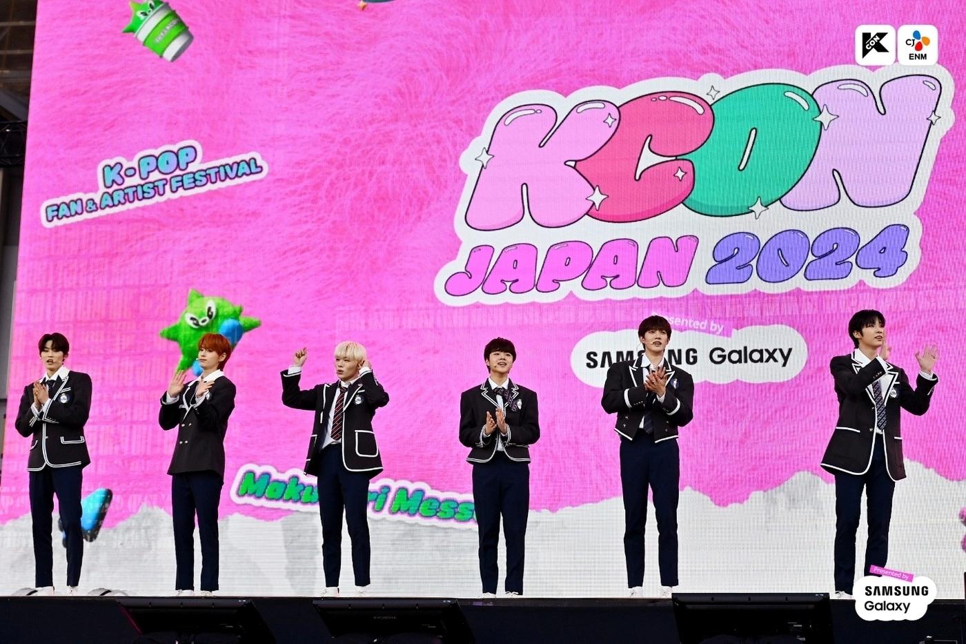 KCON JAPAN 2024 제공