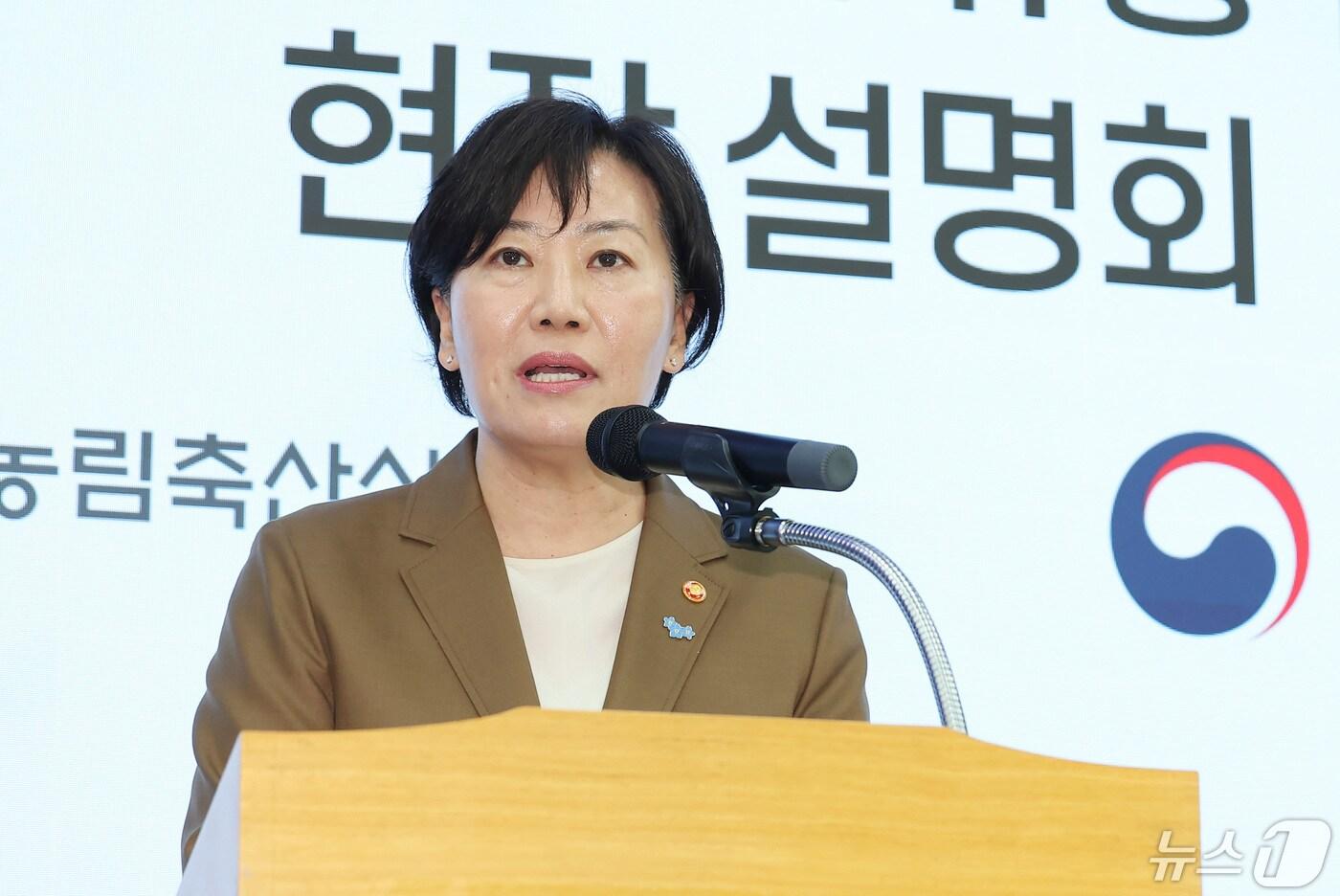 송미령 농림축산식품부 장관. 2024.5.13/뉴스1 ⓒ News1 김민지 기자