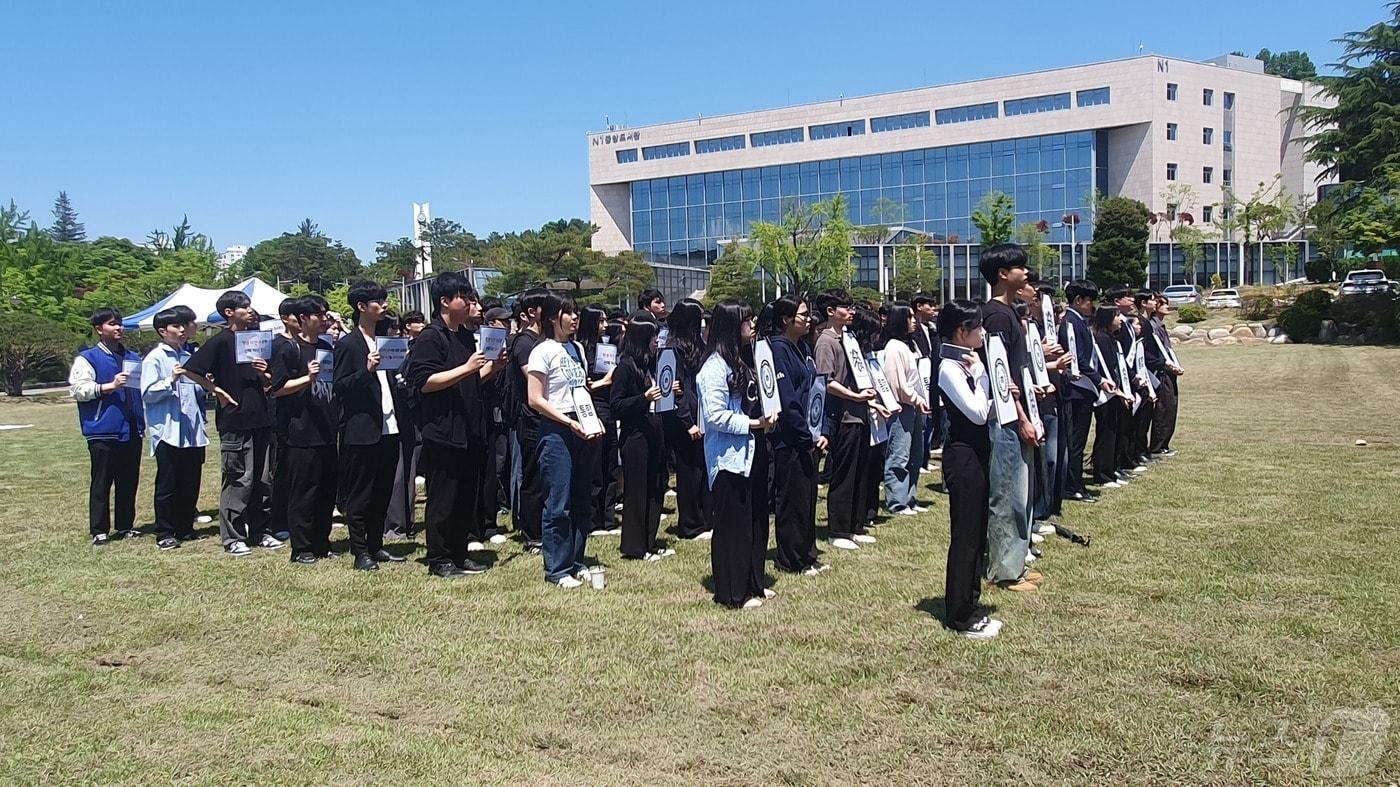  13일 대학본부 앞에서 충남대 학생들이 한밭대와의 통합 추진에 반발하는 집회를 진행하고 있다.  2024.5.13/뉴스1 ⓒ News1 허진실 기자