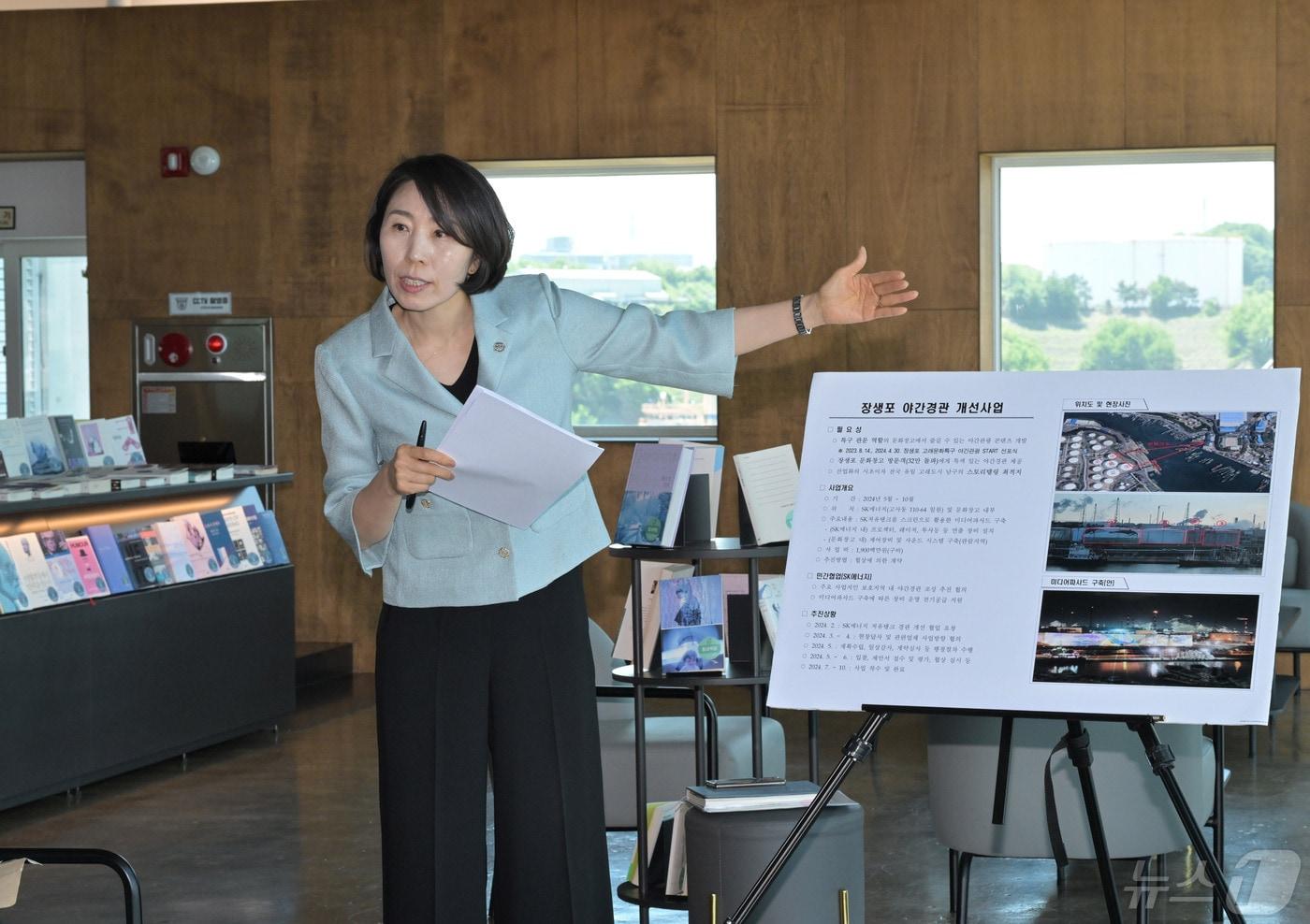 13일 장생포문화창고에서 남구 정인숙 경제문화국장이 ‘장생포 야간경관 개선사업’과 관련해 언론 브리핑을 하고 있다. &#40;남구청 제공&#41;