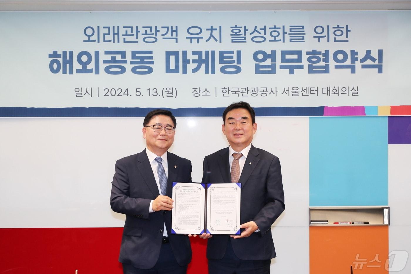 이학주 한국관광공사 국제관광본부장&#40;왼쪽&#41;, 최철규 강원랜드 대표이사 직무대행&#40;한국관광공사 제공&#41;