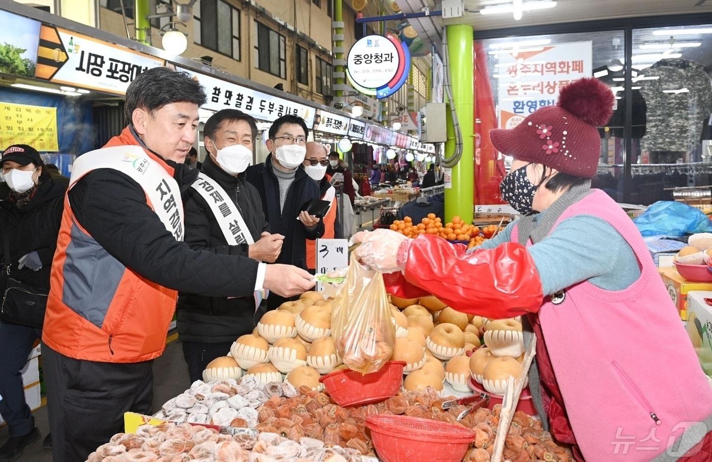 방세환 시장이 경안전통시장에서 지역화폐 광주사랑카드로 설 제수용품을 구매하고 있다.&#40;광주시 제공&#41;