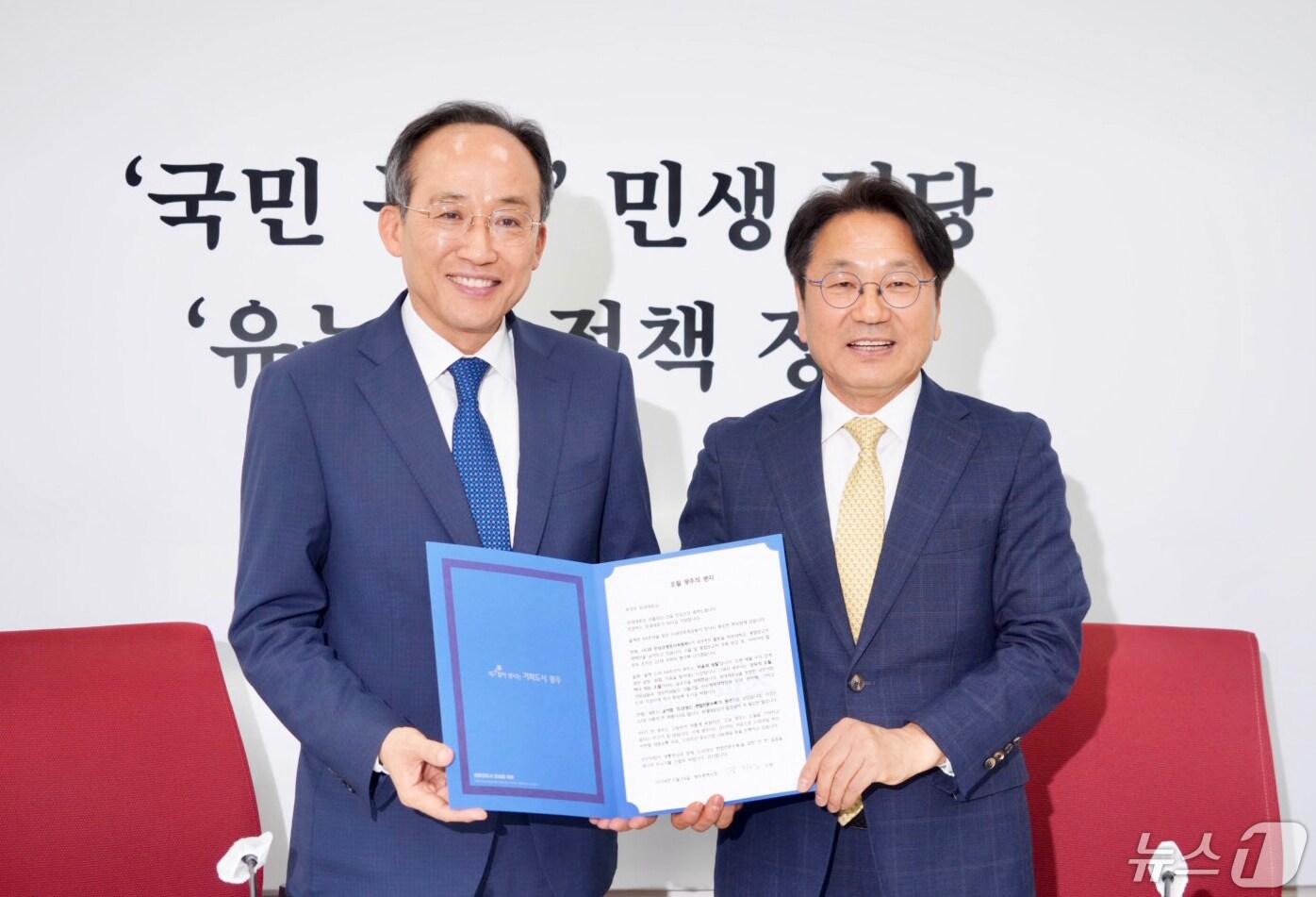 강기정 광주시장이 14일 국회를 방문, 추경호 국민의힘 원내대표를 만나 &#39;오월 광주의 편지&#39;를 전달하고 있다.&#40;광주시 제공&#41;2024.5.14/뉴스1 