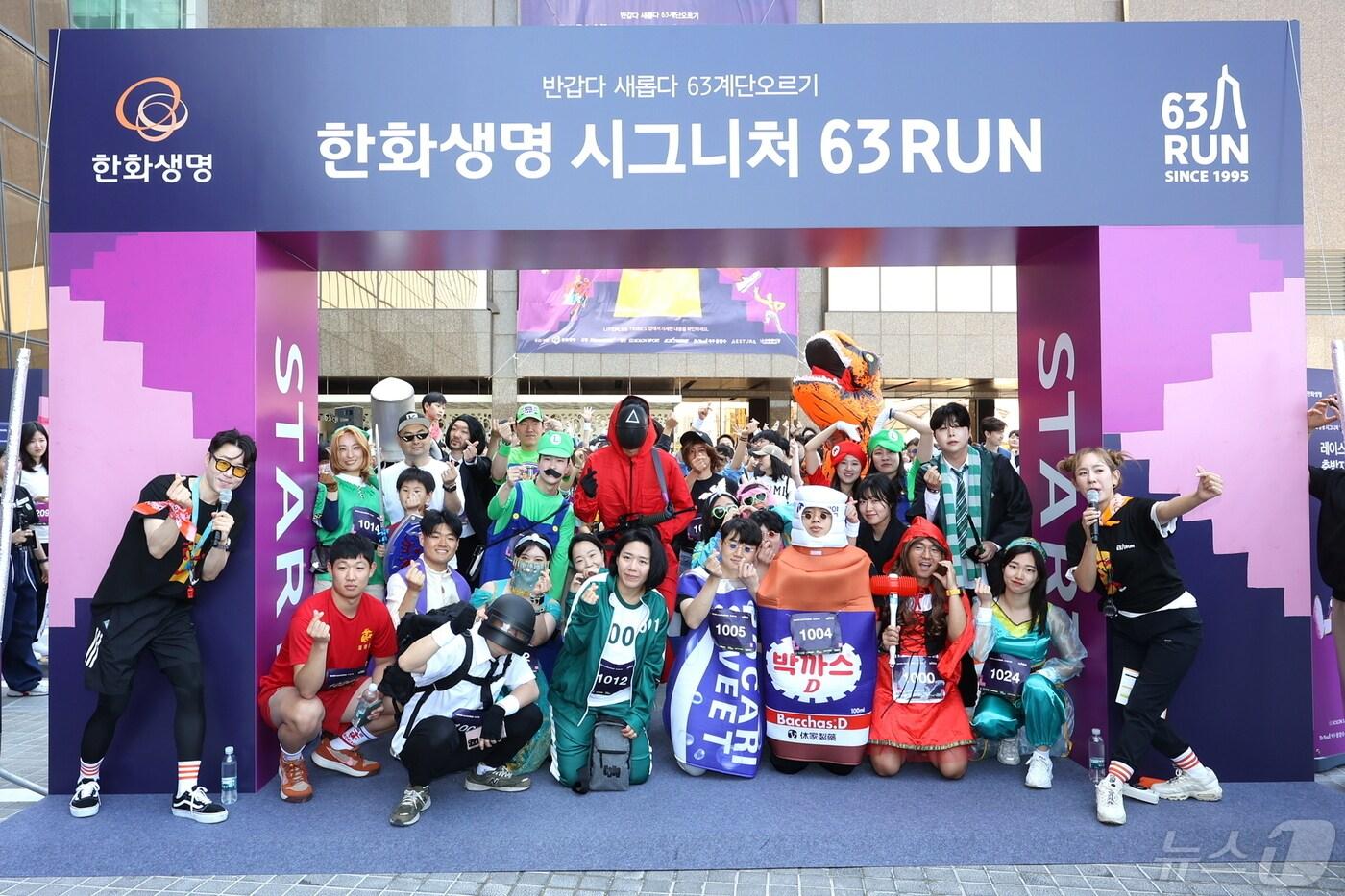 2023년 6월에 63빌딩에서 열린 제 19회 &#39;2023 한화생명 시그니처 63 RUN&#39;참가자들이 63빌딩 계단을 오르기 전 단체사진을 찍고 있다/사진제공=한화생명