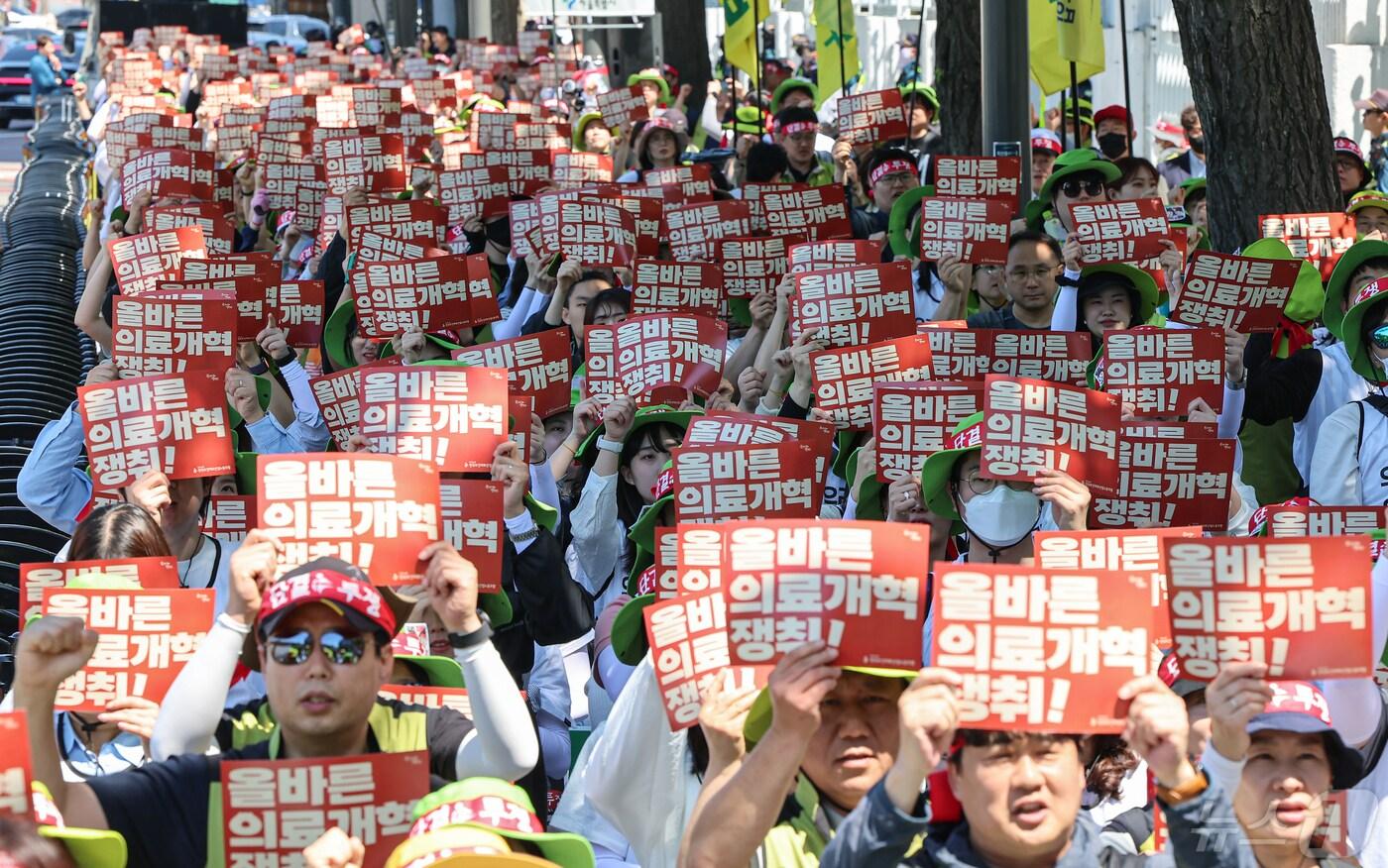 보건의료노동조합 조합원들이 14일 서울 종로구 정부서울청사 인근에서 열린 조속한 진료정상화와 올바른 의료개혁 촉구 결의대회에서 구호를 외치고 있다. 2024.5.14/뉴스1 ⓒ News1 김도우 기자