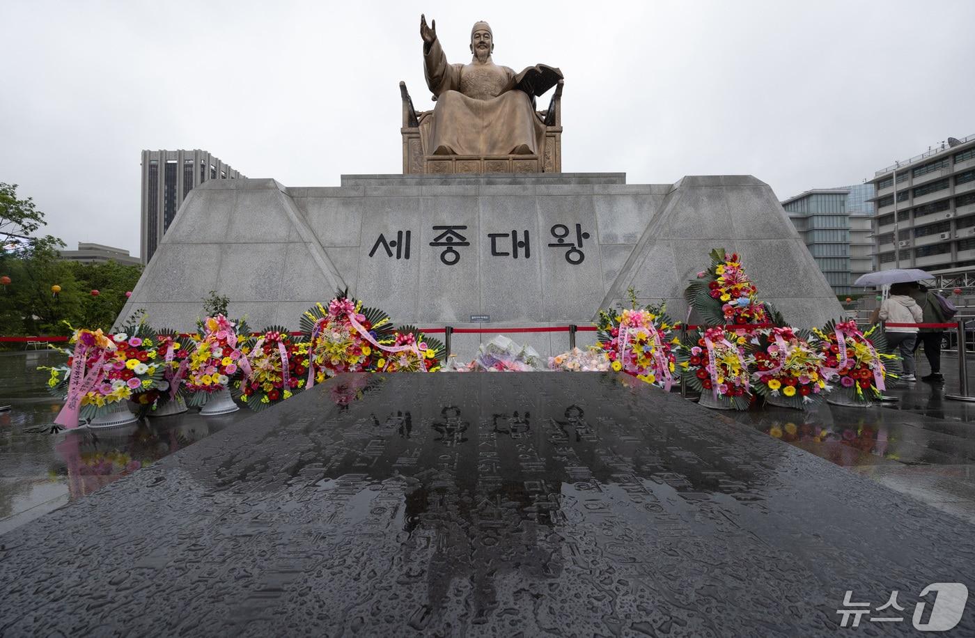 서울 종로구 광화문광장 세종대왕상. ⓒ News1 이재명 기자