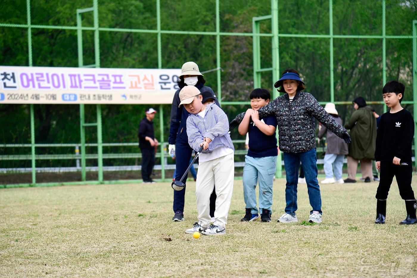 4월 시작된 화천군 어린이 파크골프 교실.&#40;화천군 제공&#41;