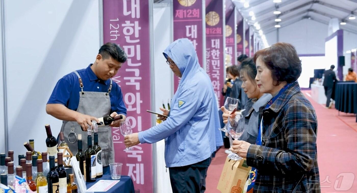 지난해 대한민국 와인축제 &#40;영동군 제공&#41; /뉴스1 