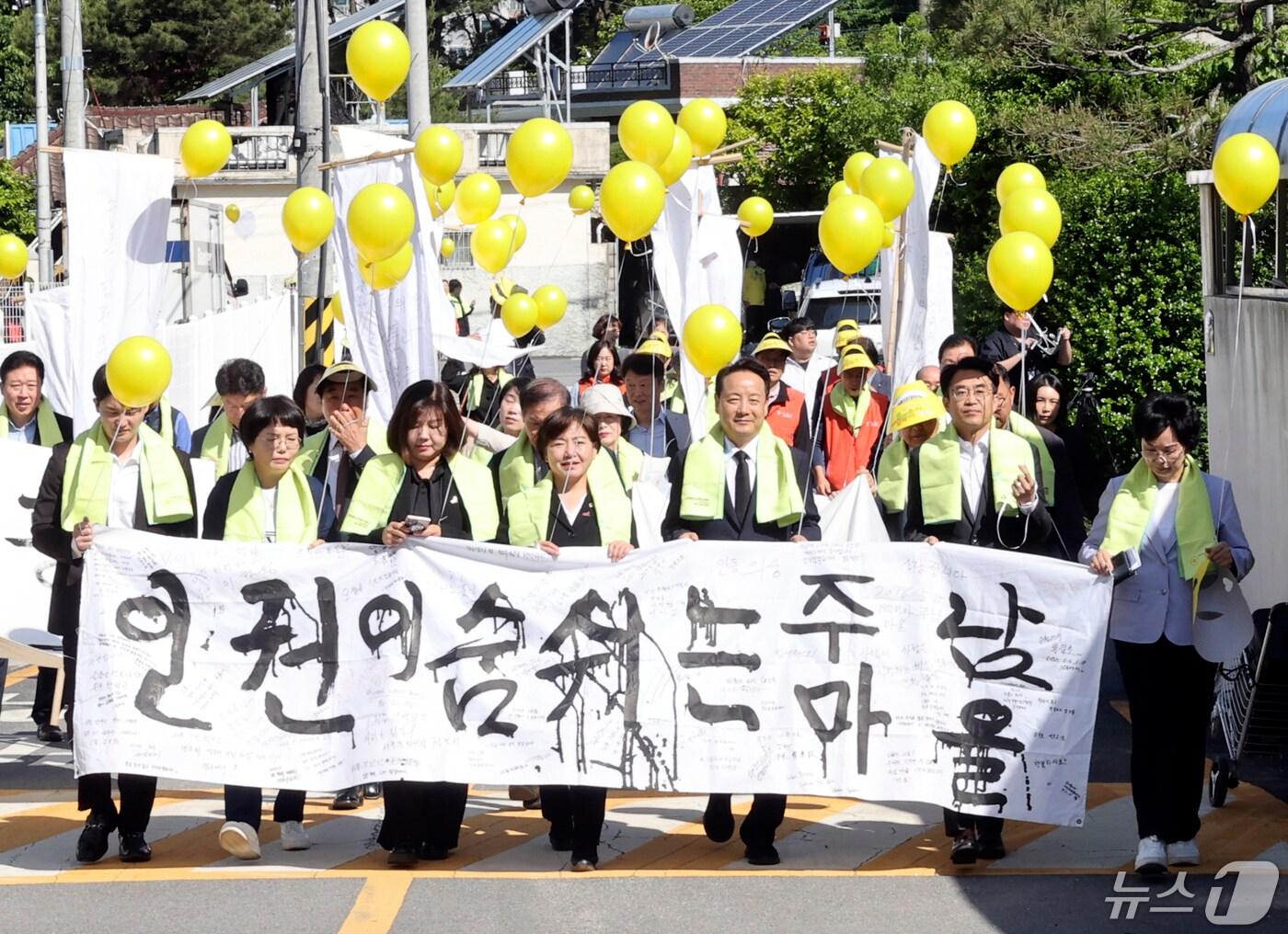 16일 광주 동구 주남마을 일대에서 열린 제11회 기역이니은이 인권 문화제에서 임택 동구청장과 김재식 동구의회 의장 등 참석자들이 행진을 하고 있다. 1980년 5·18민주화운동 당시 주남마을에서는 계엄군이 미니버스에 총격을 가해 18명 중 15명이 숨졌다. 이 중 생존자 3명 중 2명은 야산에서 계엄군에 의해 총살당했다. &#40;광주 동구 제공&#41; 2024.5.16/뉴스1 