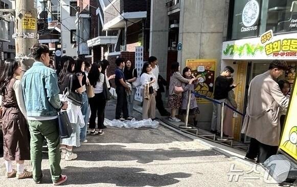 서울 마포구 연남동서 연 성주참외 팝업스토어에 젊은이들이 몰려 들고 있다. &#40;성주군 제공&#41; 2024.5.16/뉴스1