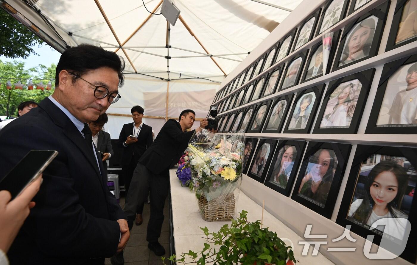 더불어민주당 국회의장 후보 당선자 우원식 의원이 17일 오전 서울시청 앞에 설치된 10·29 참사 희생자 합동분향소를 참배하고 있다. &#40;공동취재&#41; 2024.5.17/뉴스1 ⓒ News1 임세영 기자