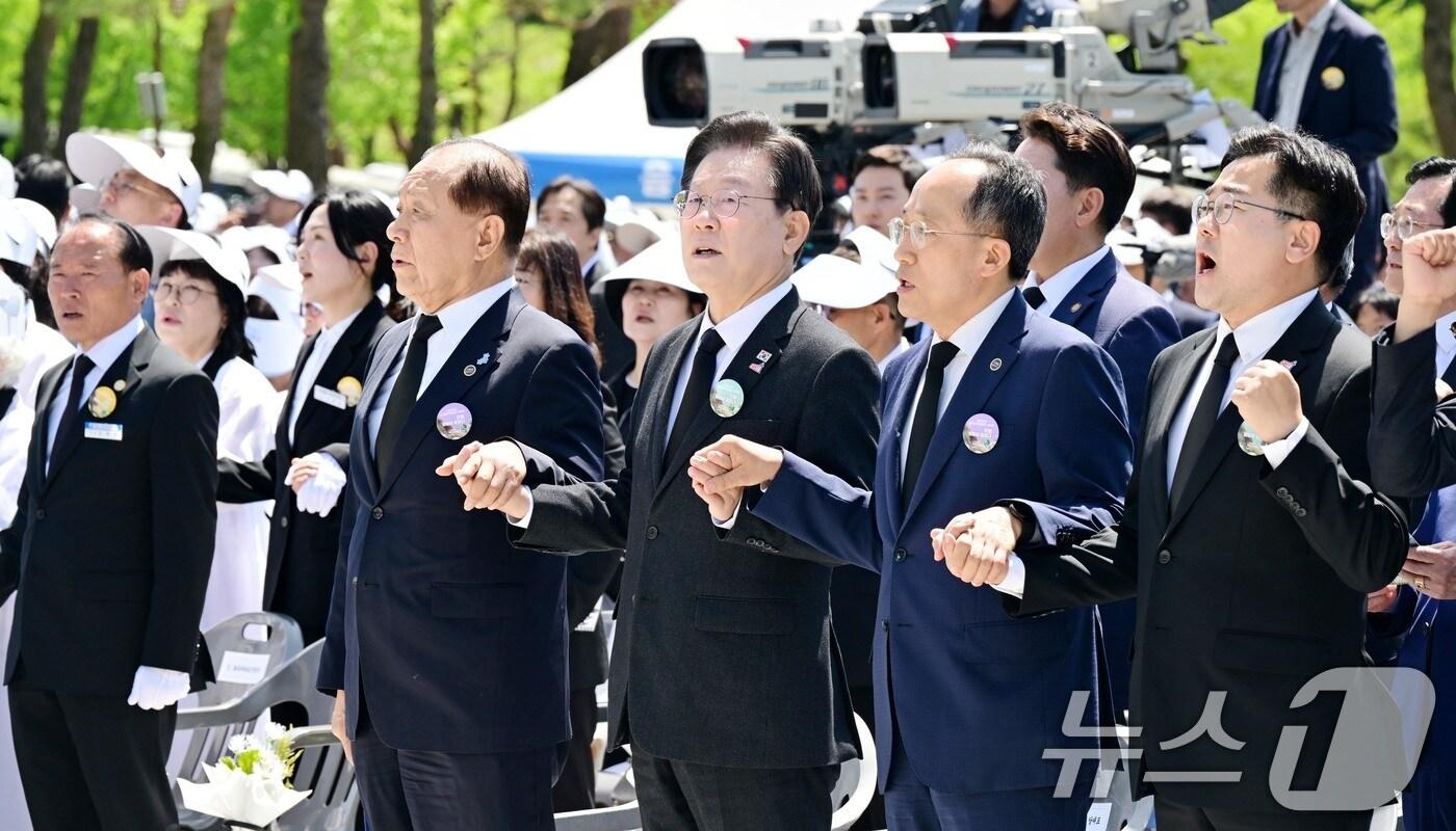 황우여 국민의힘 비상대책위원장, 이재명 더불어민주당 대표, 추경호 국민의힘 원내대표, 박찬대 더불어민주당 원내대표가 18일 광주 북구 국립5·18민주묘지에서 열린 5·18민주화운동 제44주년 기념식에서 손을 잡고 &#39;임을 위한 행진곡&#39;을 부르고 있다. &#40;공동취재&#41; 2024.5.18/뉴스1 ⓒ News1 안은나 기자