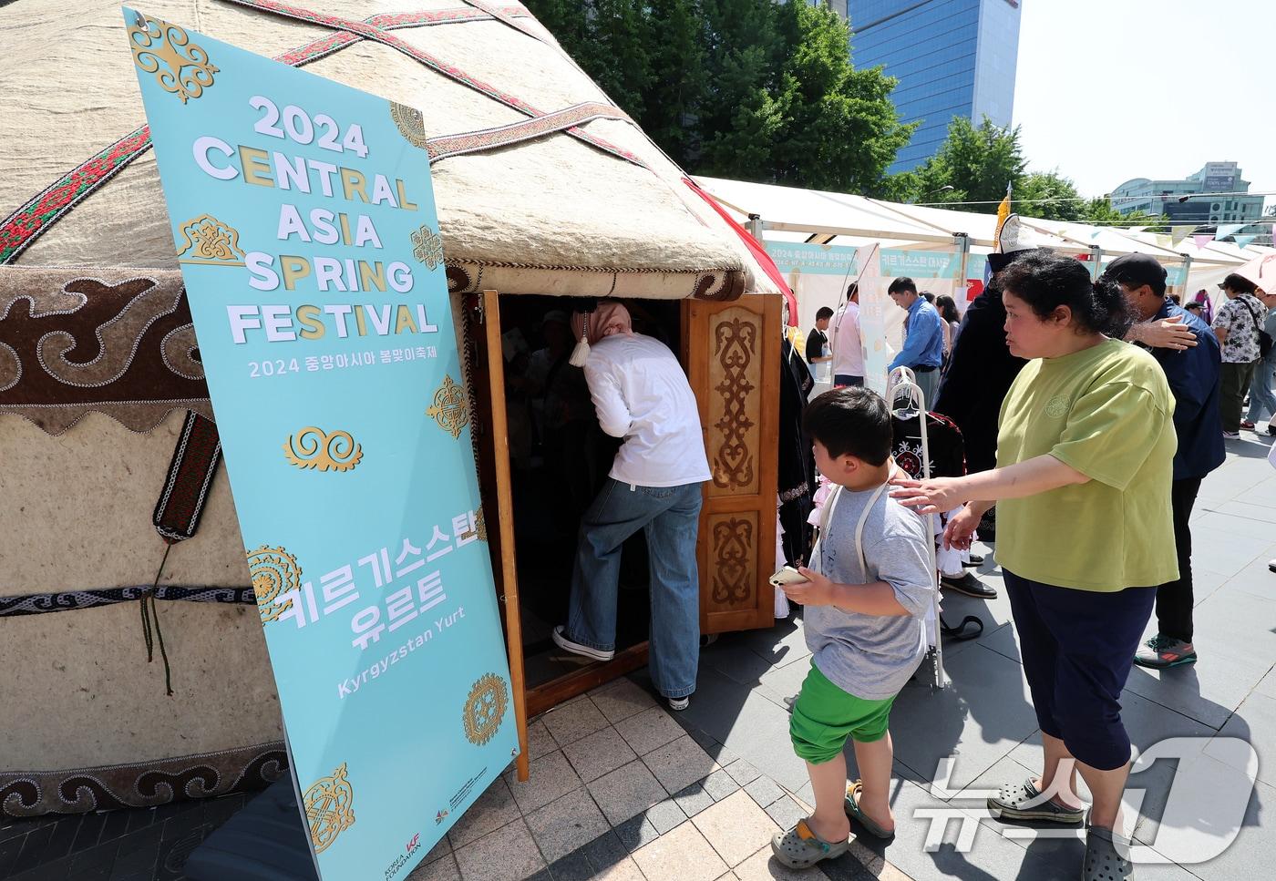 19일 청계광장에서 열린 &#39;2024 중앙아시아 봄맞이 축제&#39;에서 한 외국인 관광객들이 키르기스스탄의 유르트로 입장하고 있다. 2024.5.19/뉴스1 ⓒ News1 김진환 기자