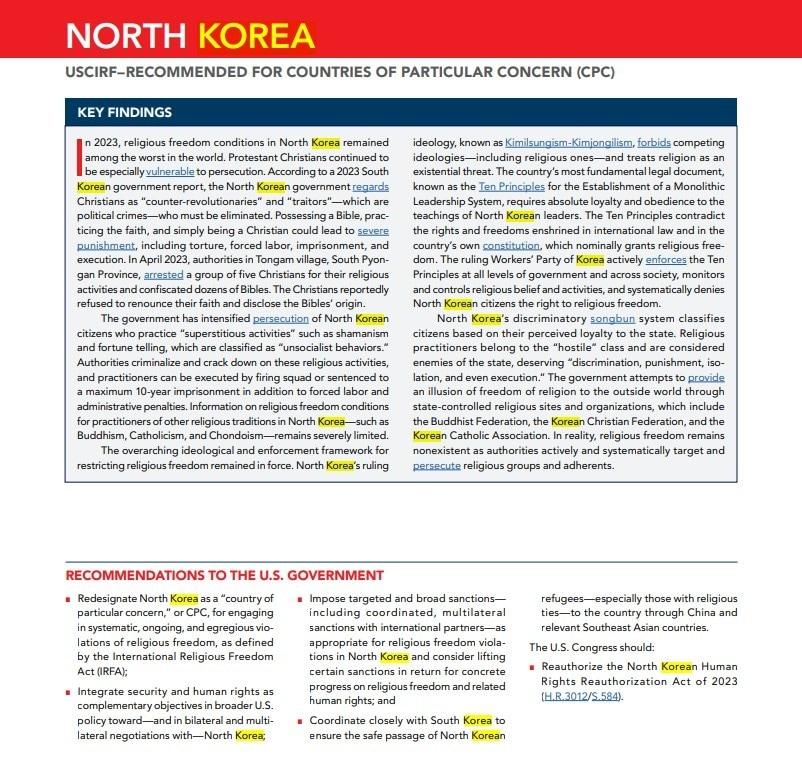 미국 의회가 설립한 연방기구인 국제종교자유위원회&#40;USCIRF&#41;가 1일&#40;현지시간&#41; 연례보고서를 통해 북한을 포함한 17개국을 종교자유 특별우려국&#40;CPC&#41;로 지정할 것을 미 국무부에 권고했다. 사진은 보고서 캡처.