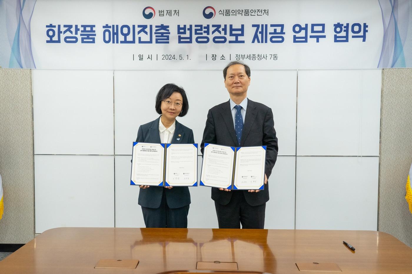 이완규 법제처장&#40;오른쪽&#41;과 오유경 식약처장이 업무협약서를 들어보이고 있다.&#40;법제처 제공&#41;