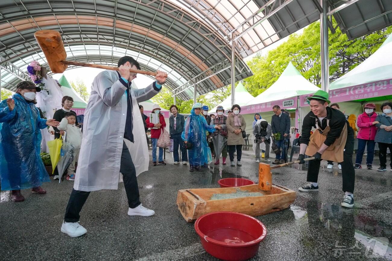 지난해 열린 곰취축제 자료사진.&#40;양구군 제공&#41;/뉴스1