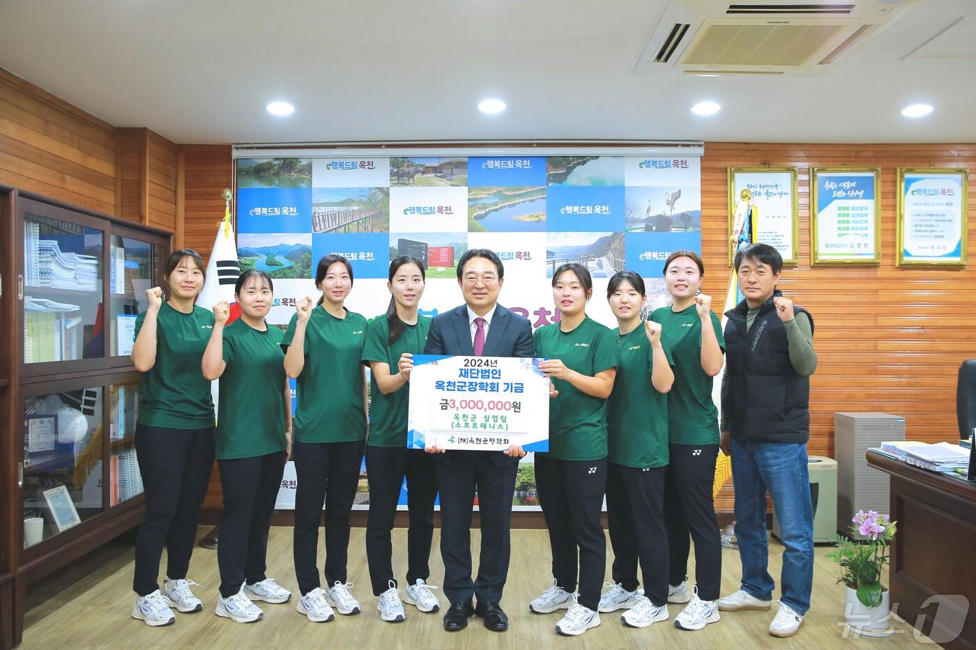 옥천군실업팀인 소프트테니스 선수들이 장학금을 기탁하고 있다. &#40;옥천군 제공&#41; /뉴스1 