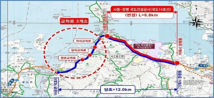 국도 14호선 사등~장평 국도 건설사업 노선도.&#40;거제시 제공&#41;