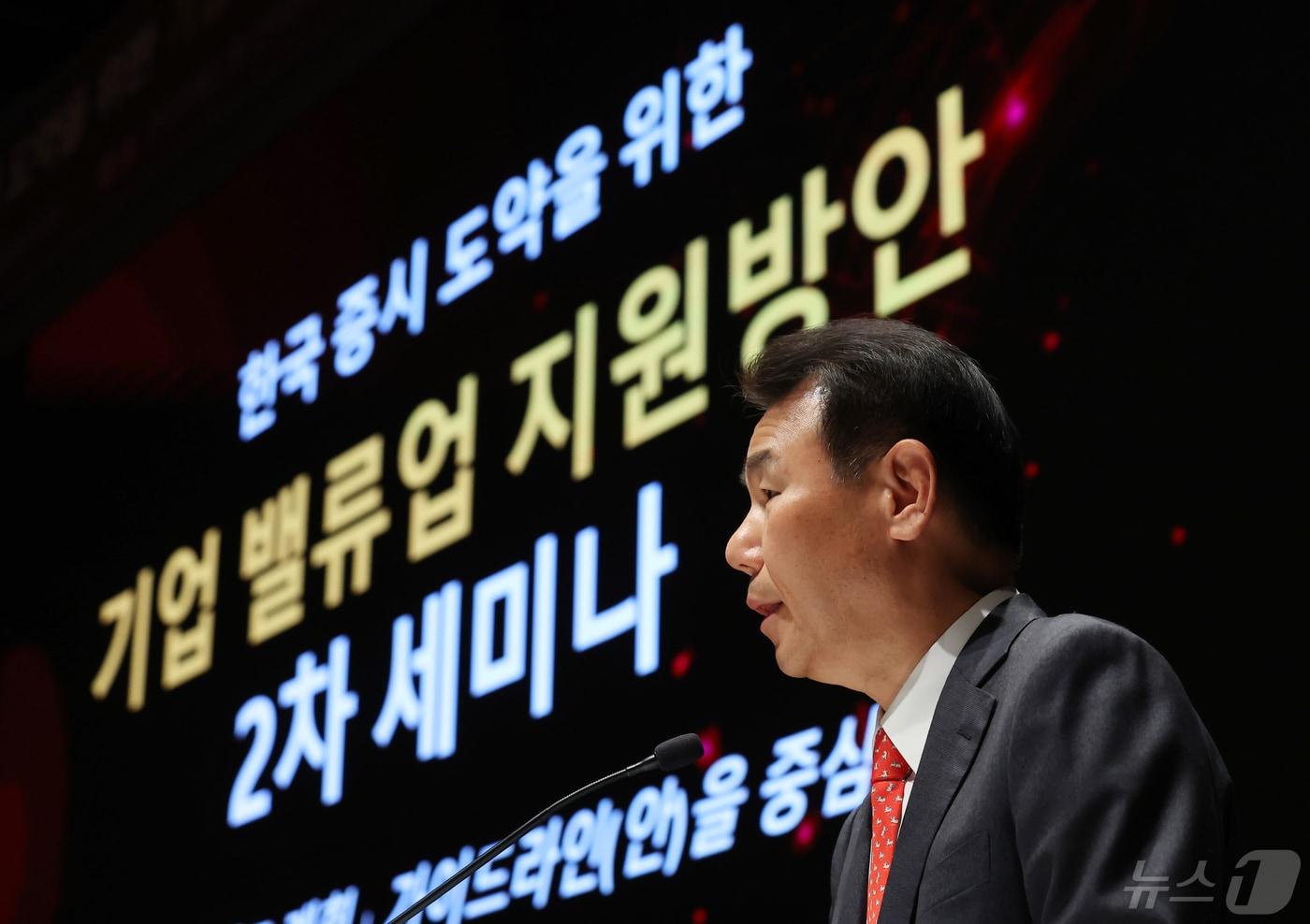 정은보 한국거래소 이사장이 2일 오후 서울 여의도 한국거래소에서 열린 한국 증시 도약을 위한 기업 밸류업 지원방안 2차 세미나에서 인사말을 하고 있다. 2024.5.2/뉴스1 ⓒ News1 김민지 기자