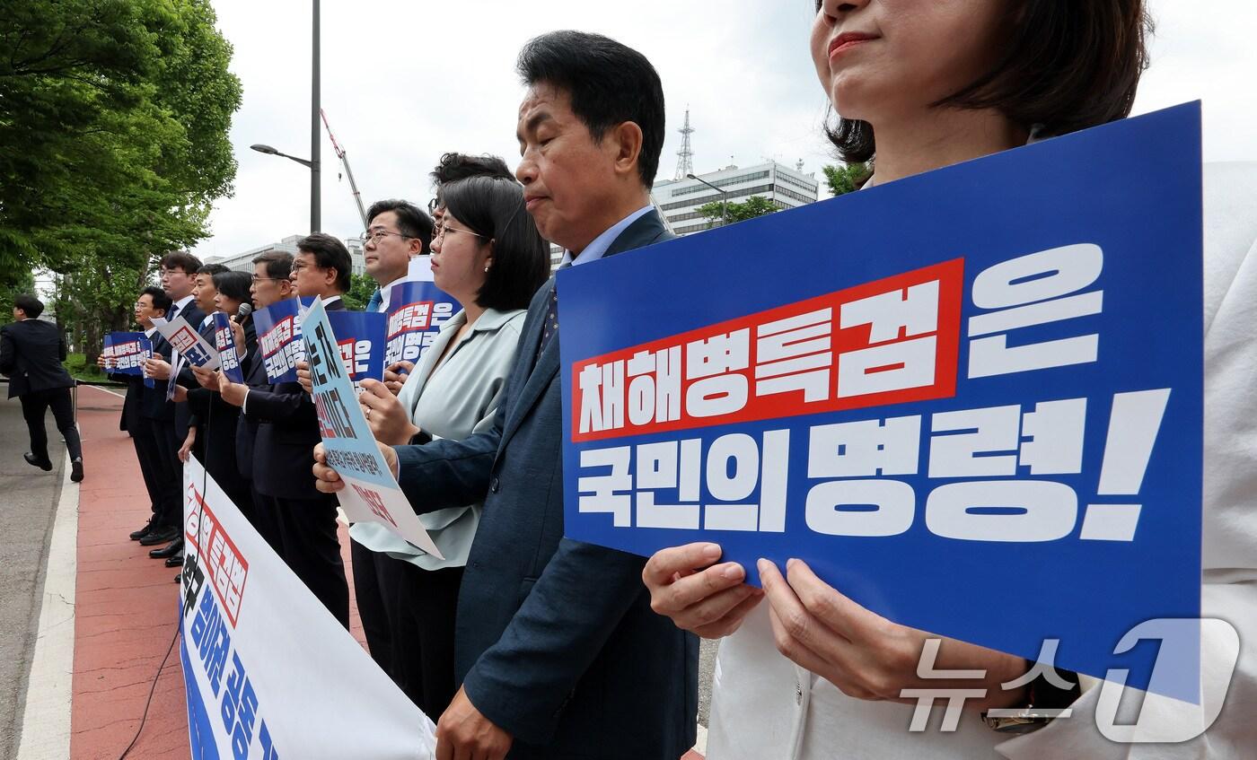 박찬대 더불어민주당 원내대표와 김준우 녹색정의당 대표, 김찬훈 새로운미래 정책위의장, 허은아 개혁신당 대표, 용혜인 기본소득당 원내대표, 황운하 조국혁신당 원내대표, 윤종오 진보당 당선인이 20일 오전 서울 용산 대통령실 앞에서 해병대원 특검법 수용 촉구 범야권 공동 기자회견을 갖고 있다. 2024.5.20/뉴스1 ⓒ News1 이동해 기자