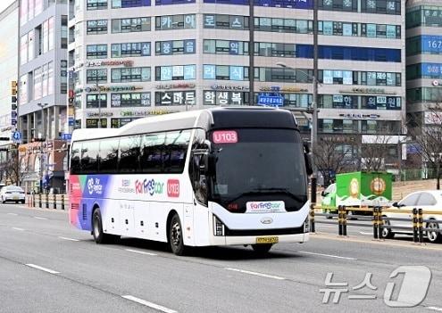 파주시 학생전용 통학순환버스 &#39;파프리카&#39; &#40;파주시 제공&#41;