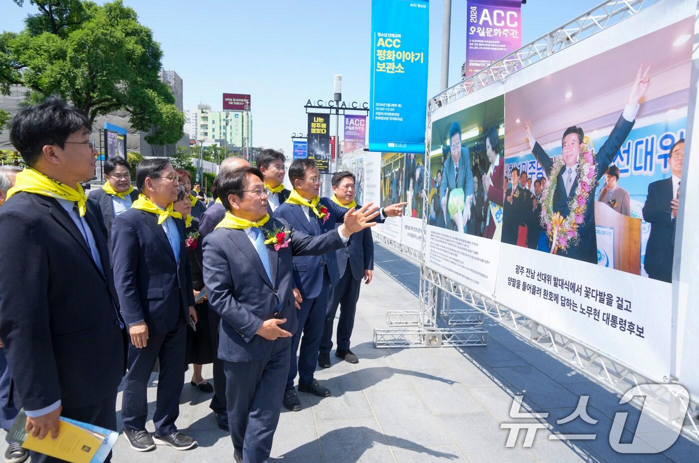 강기정 광주시장이 20일 광주 동구 국립아시아문화전당 플라자브릿지에서 열린 &#39;고 노무현 전 대통령 서거 15주기 추모 사진전 개막식&#39;에 참석해 작품을 관람하고 있다.&#40;광주시 제공&#41;2024.5.20/뉴스1 