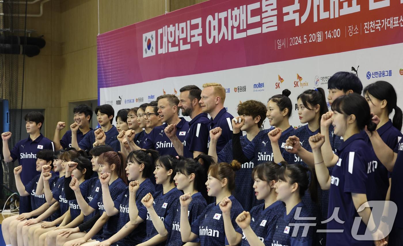 헨리크 시그넬&#40;스웨덴&#41; 대한민국 여자핸드볼 국가대표 감독과 선수들이 20일 충청북도 진천군 진천국가대표선수촌에서 열린 선수단 훈련 개시 미디어데이 행사에서 기념촬영을 하고 있다. 여자 핸드볼팀은 올해 파리 올림픽에 단체 구기 종목으로는 우리나라에서 유일하게 본선 진출에 성공했다. 2024.5.20/뉴스1 ⓒ News1 김명섭 기자