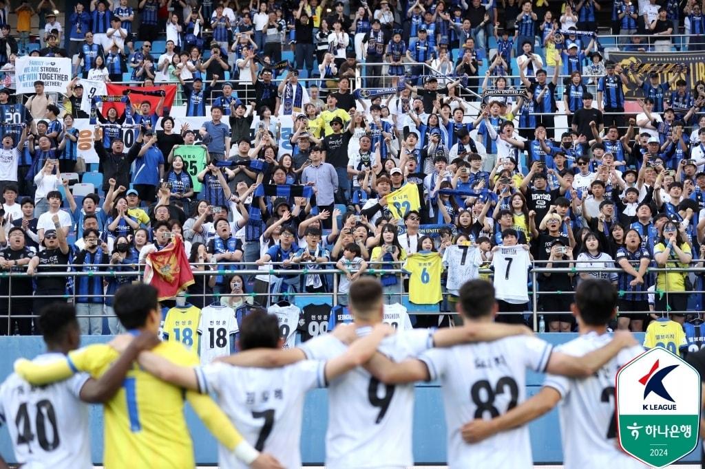  인천 유나이티드의 팬과 선수들&#40;한국프로축구연맹 제공&#41;