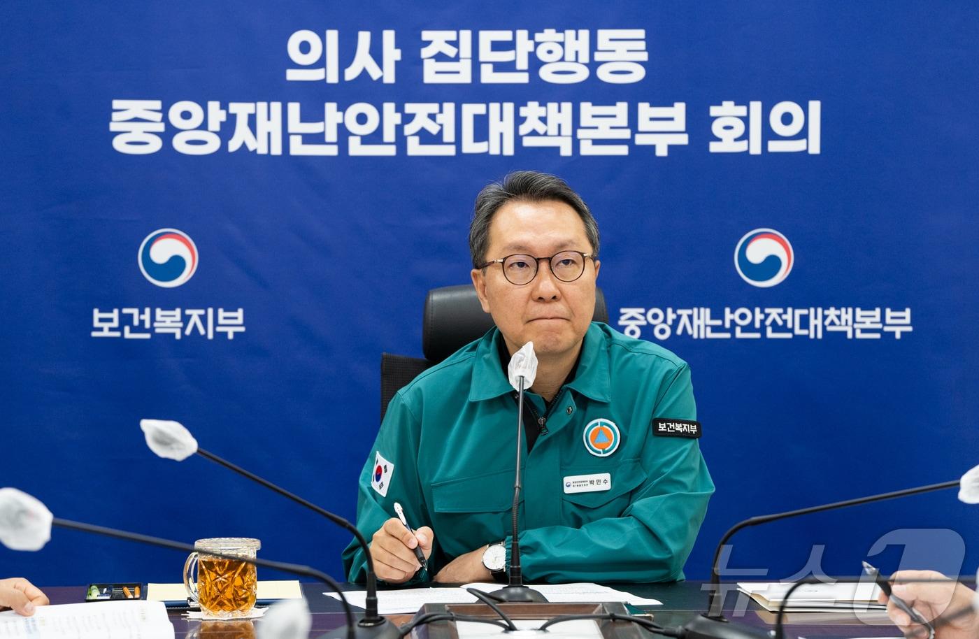 박민수 보건복지부 제2차관이 21일 오전 열린 중앙사고수습본부 브리핑에서 발언하고 있다.