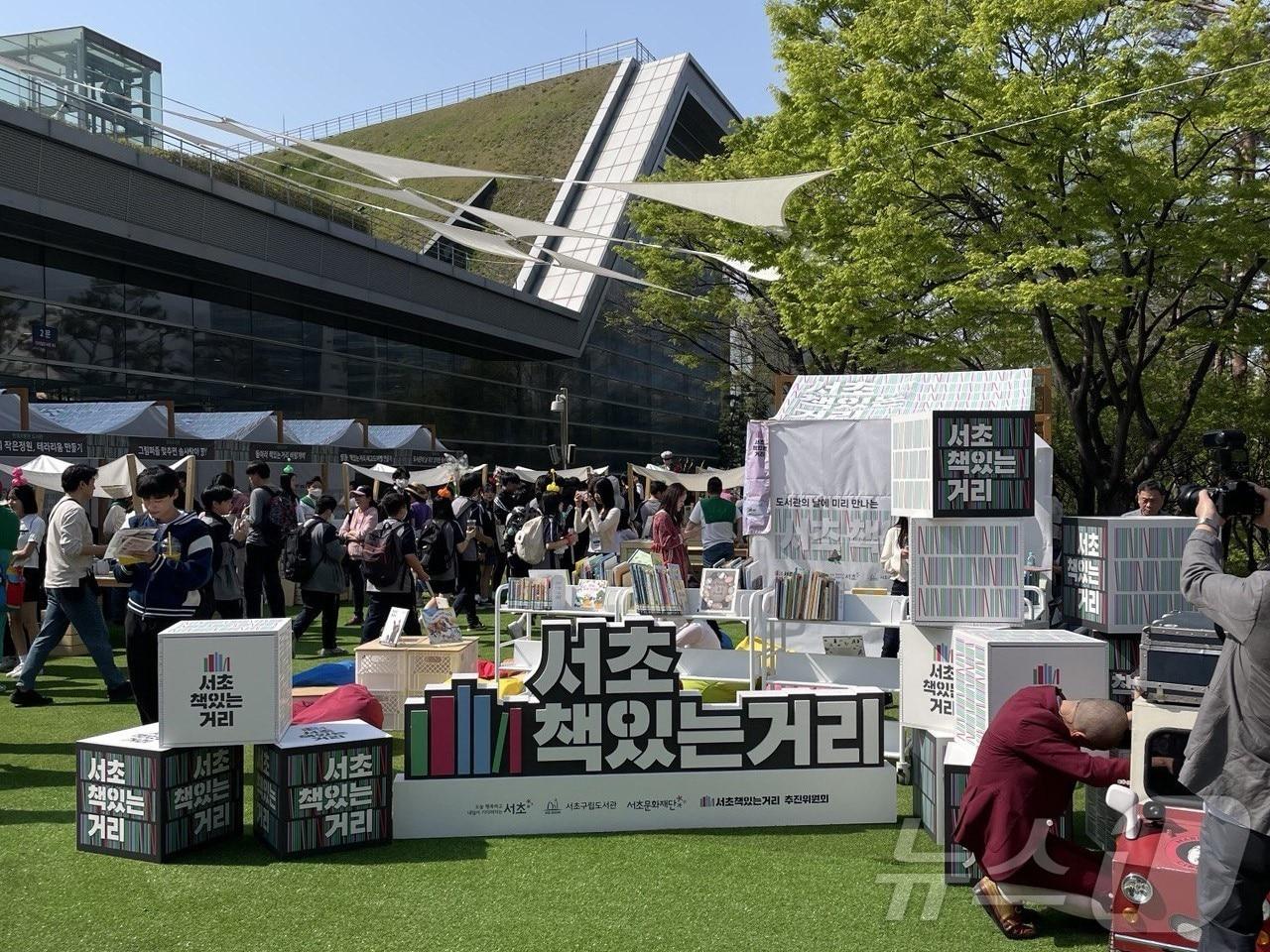 &#40;서울 서초구 제공&#41; 