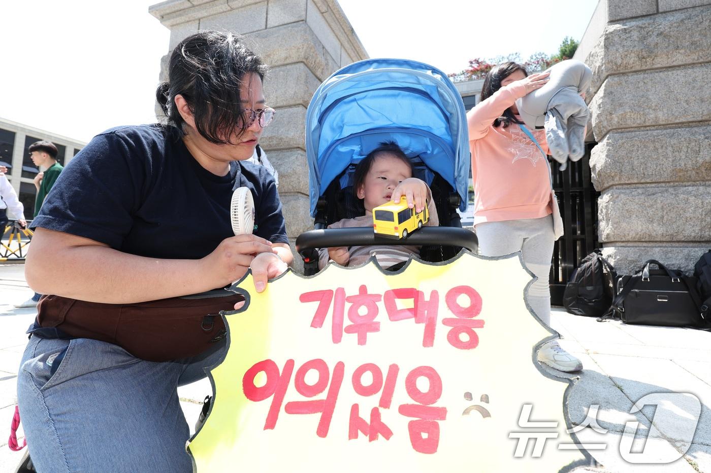 서울 종로구 헌법재판소 기후 헌법소원에 한 환경단체 회원이 아기와 함께 참석하고 있다. 2024.5.21/뉴스1 ⓒ News1 신웅수 기자