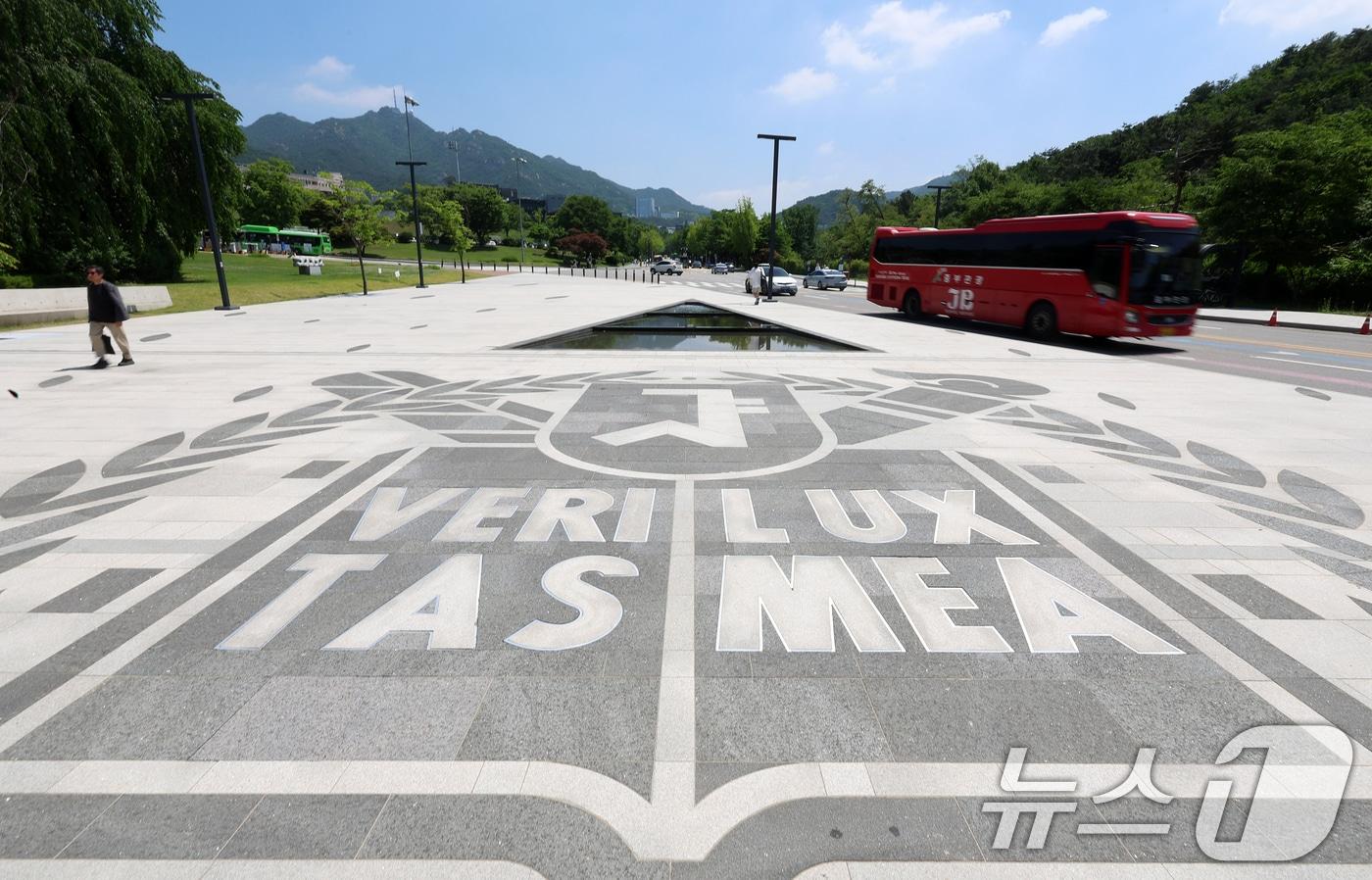 서울 관악구 서울대학교 정문 모습. /뉴스1 ⓒ News1 김진환 기자