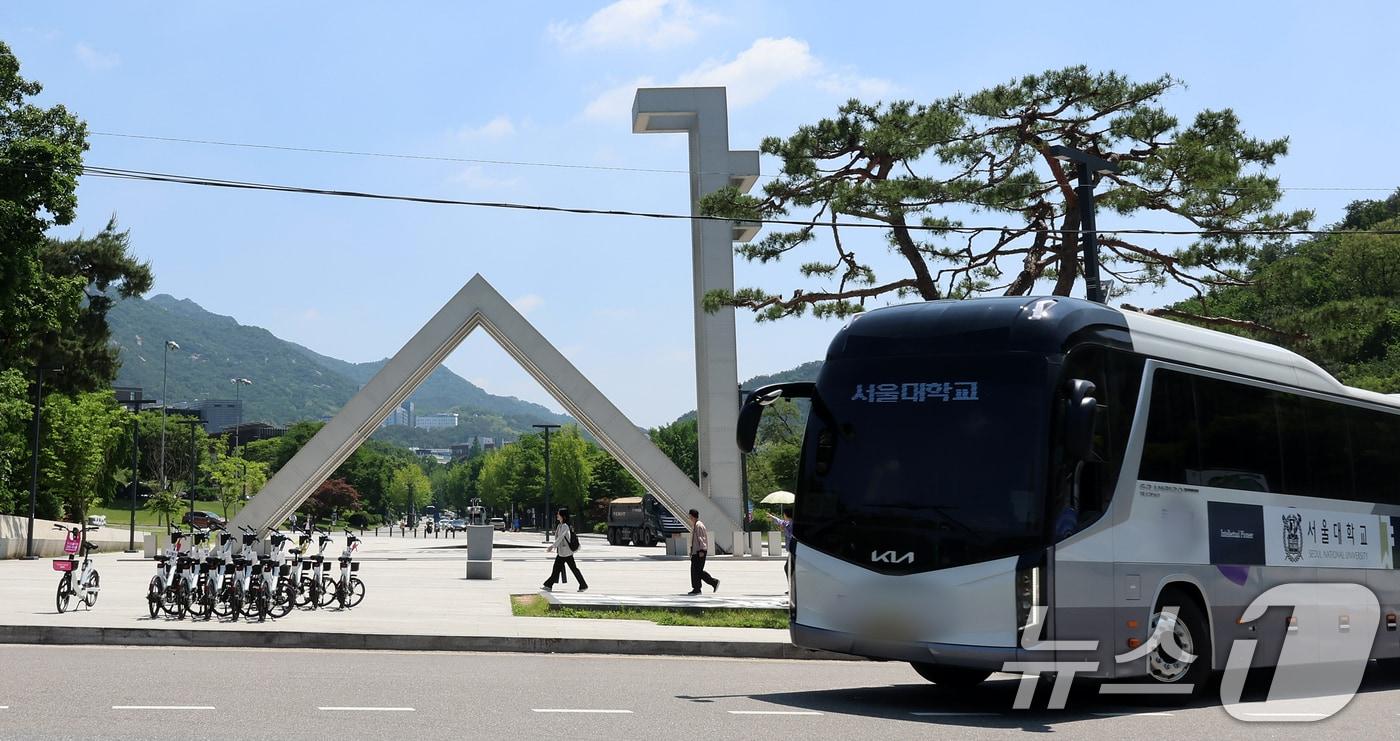  서울 관악구 서울대학교 정문. 2024.5.21/뉴스1 ⓒ News1 김진환 기자