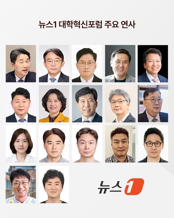  윗줄 왼쪽부터 이주호 사회부총리 겸 교육부 장관, 박상규 한국대학교육협의회장&#40;중앙대 총장&#41; 류광준 과학기술정보통신부 과학기술혁신본부장, 배상훈 성균관대 교육학과 교수, 박남기 전 광주교대 총장, 박민원 국립창원대 총장, 이주희 동신대 총장, 이해우 동아대 총장, 변기용 고려대 교육학과 교수, 홍석민 전국대학교기획처장협의회장&#40;한림대 New Hallym 혁신본부장&#41; 김하린 신한은행 HR부&#40;인사부&#41; 팀장, 손명수 한화솔루션 인사전략담당 상무, 김보군 하나증권 인력지원실 부장, 김양우 CJ제일제당 글로벌탤런트팀장, 손준호 넥슨코리아 인재전략실장, 이수현 티몬 경영지원본부장, 문창희 비누랩스 최고사업책임자. ⓒ News1 이지윤 디자이너