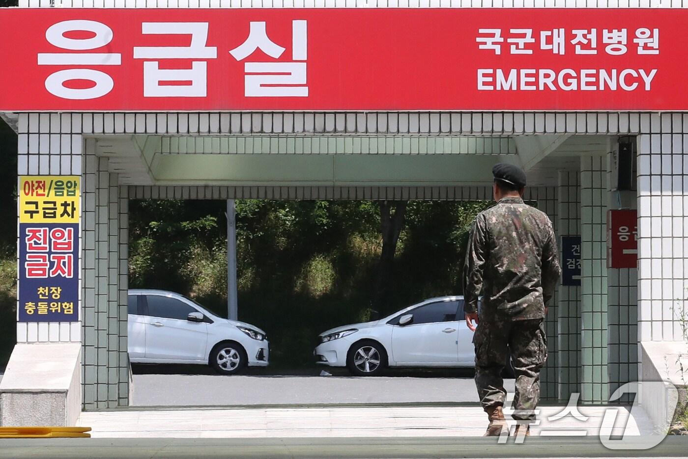 21일 육군 제32보병사단 신병교육대에서 훈련중 수류탄이 터지면서 훈련병 1명이 숨지고, 부사관 1명이 중상을 입는 사고가 발생했다. 이 사고로 훈련을 받던 A 훈련병이 심정지 상태로 국군대전병원으로 옮겨졌지만 숨졌다. 부사관은 이날 국군수도병원으로 이송됐다. 사진은 국군대전병원 응급실 모습. 2024.5.21/뉴스1 ⓒ News1 김기태 기자