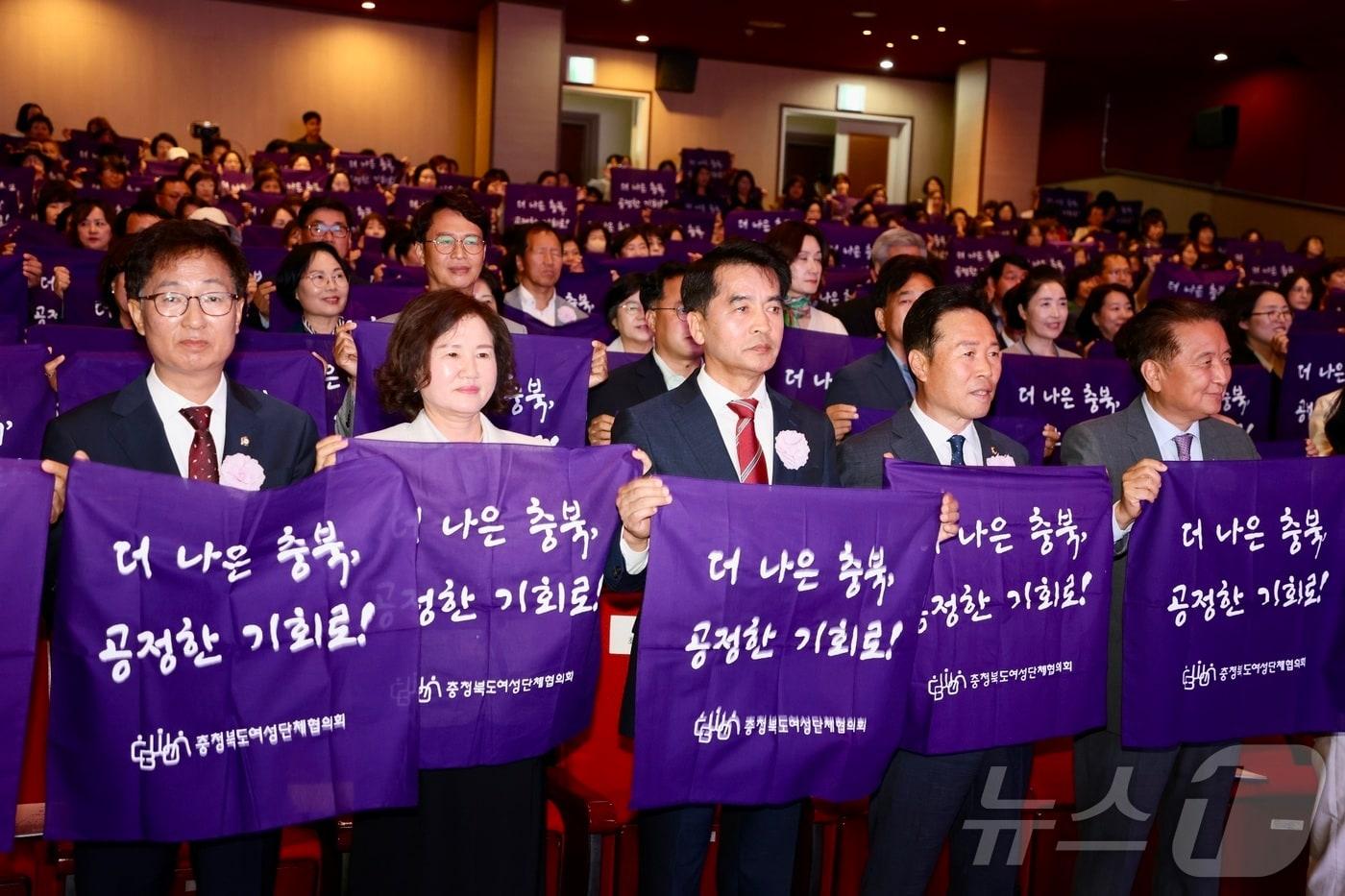 21일 충북 보은군에서 열린 여성대회 참석자들이 손수건 퍼포먼스를 하고 있다. &#40;보은군 제공&#41; /뉴스1 