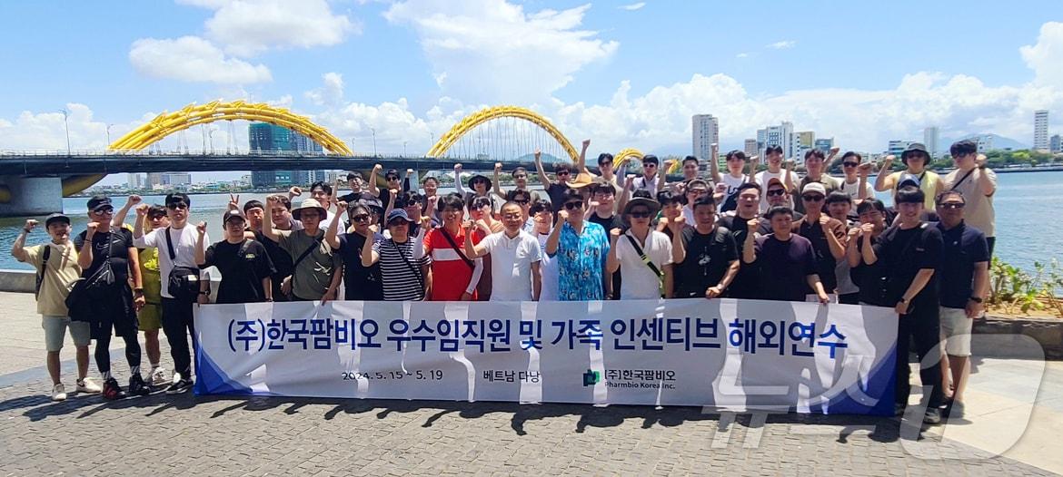 한국팜비오 임직원이 해외연수에서 기념사진을 찍고 있다.&#40;한국팜비오 제공&#41;/뉴스1 ⓒ News1