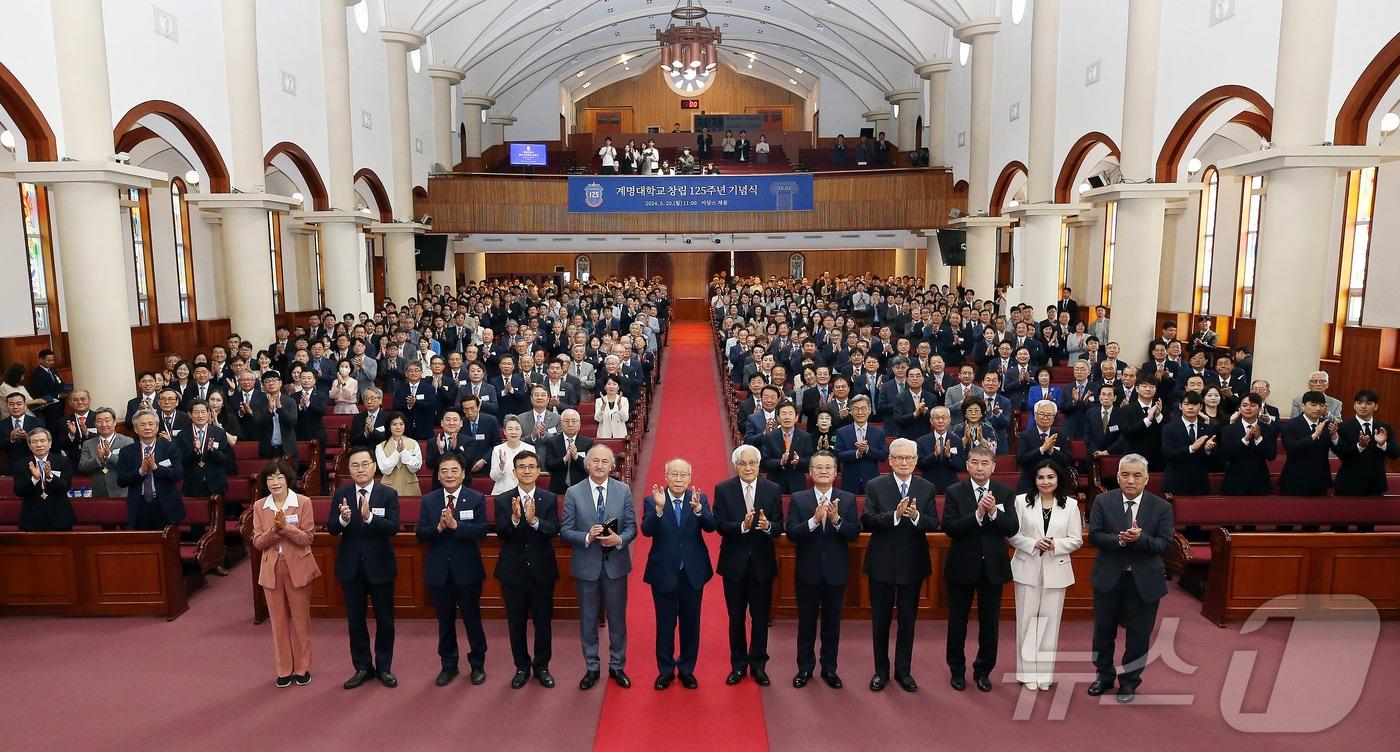 계명대 성서캠퍼스 아담스채플에서 열린 창립 125주년 기념식에 참석한 내빈들이 축하하고 있다. &#40;계명대 제공&#41;