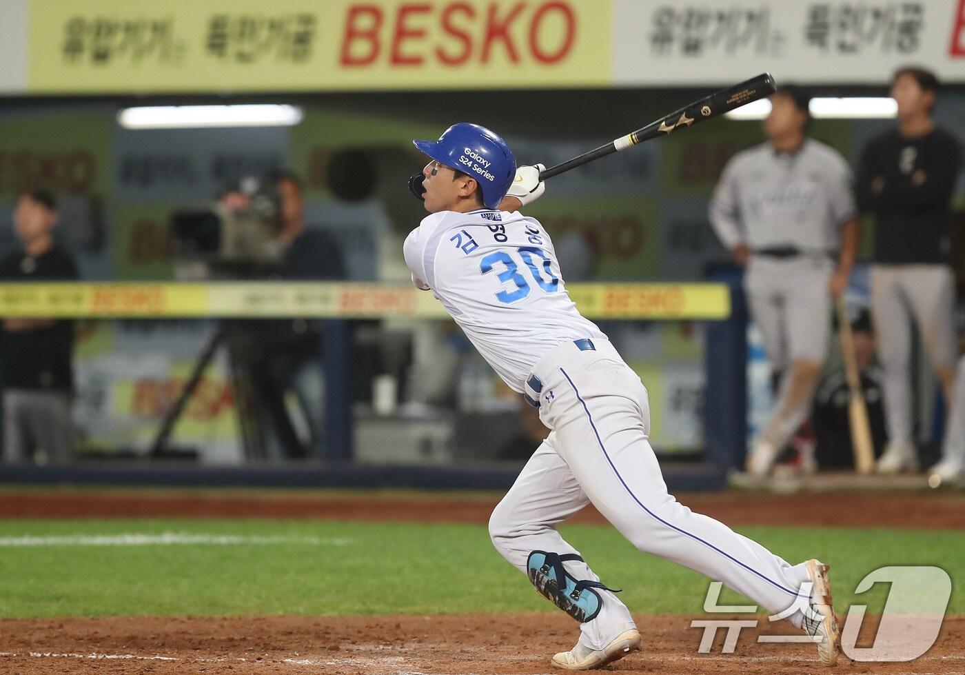 타격하는 삼성 라이온즈 내야수 김영웅. 2024.5.21/뉴스1 ⓒ News1 공정식 기자