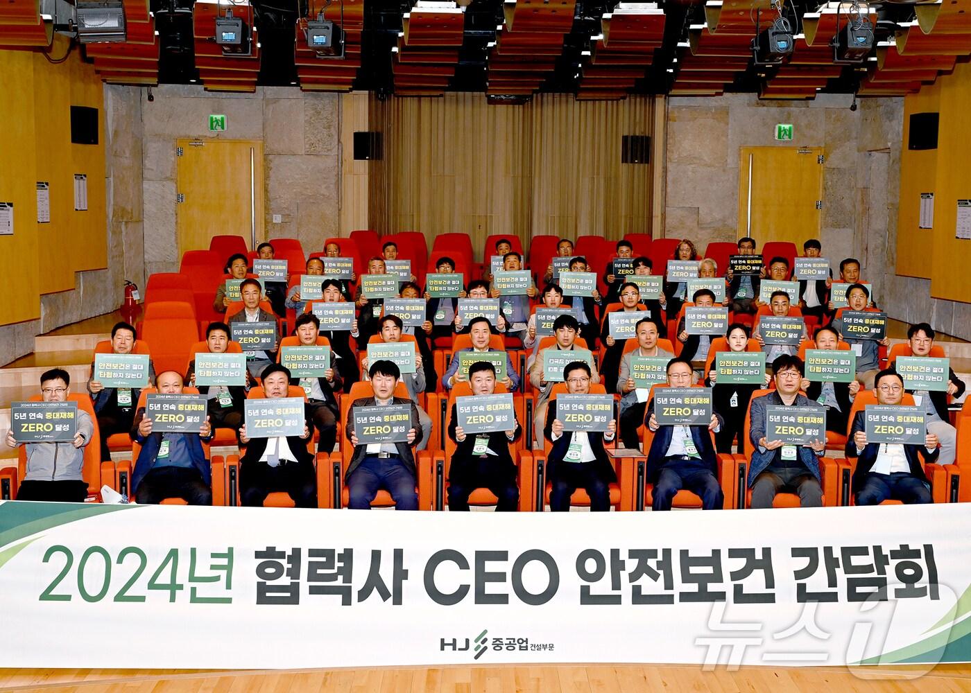 앞줄 왼쪽에서 다섯 번째 김완석 HJ중공업 대표.&#40;HJ중공업 건설부문 제공&#41;