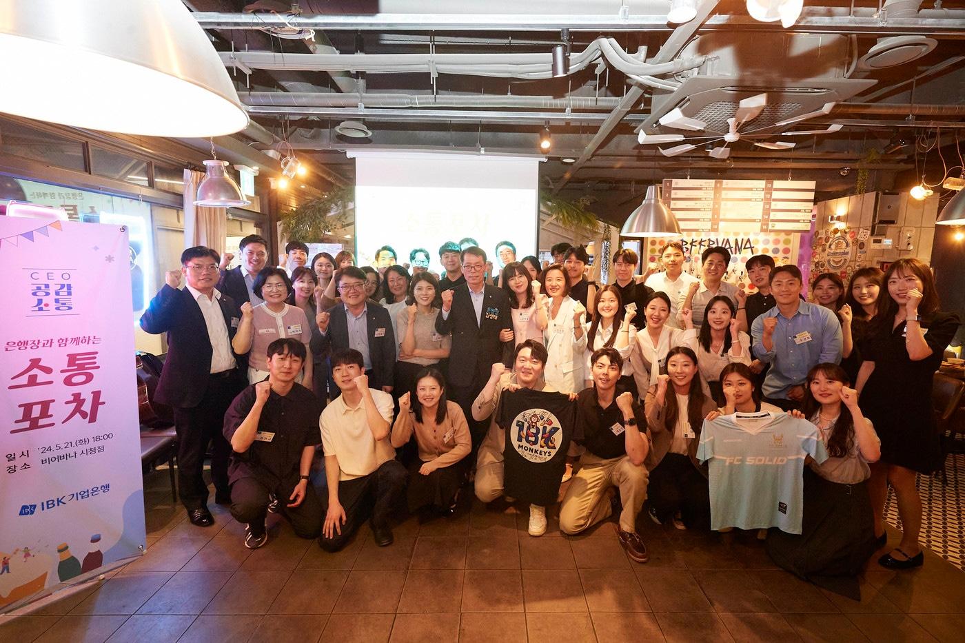 지난 21일 기업은행 본점 인근 한 맥주집에서 열린‘소통포차’에서 김성태 IBK기업은행장이 참석 직원들과 기념촬영을 하고 있는 모습./사진제공=IBK기업은행